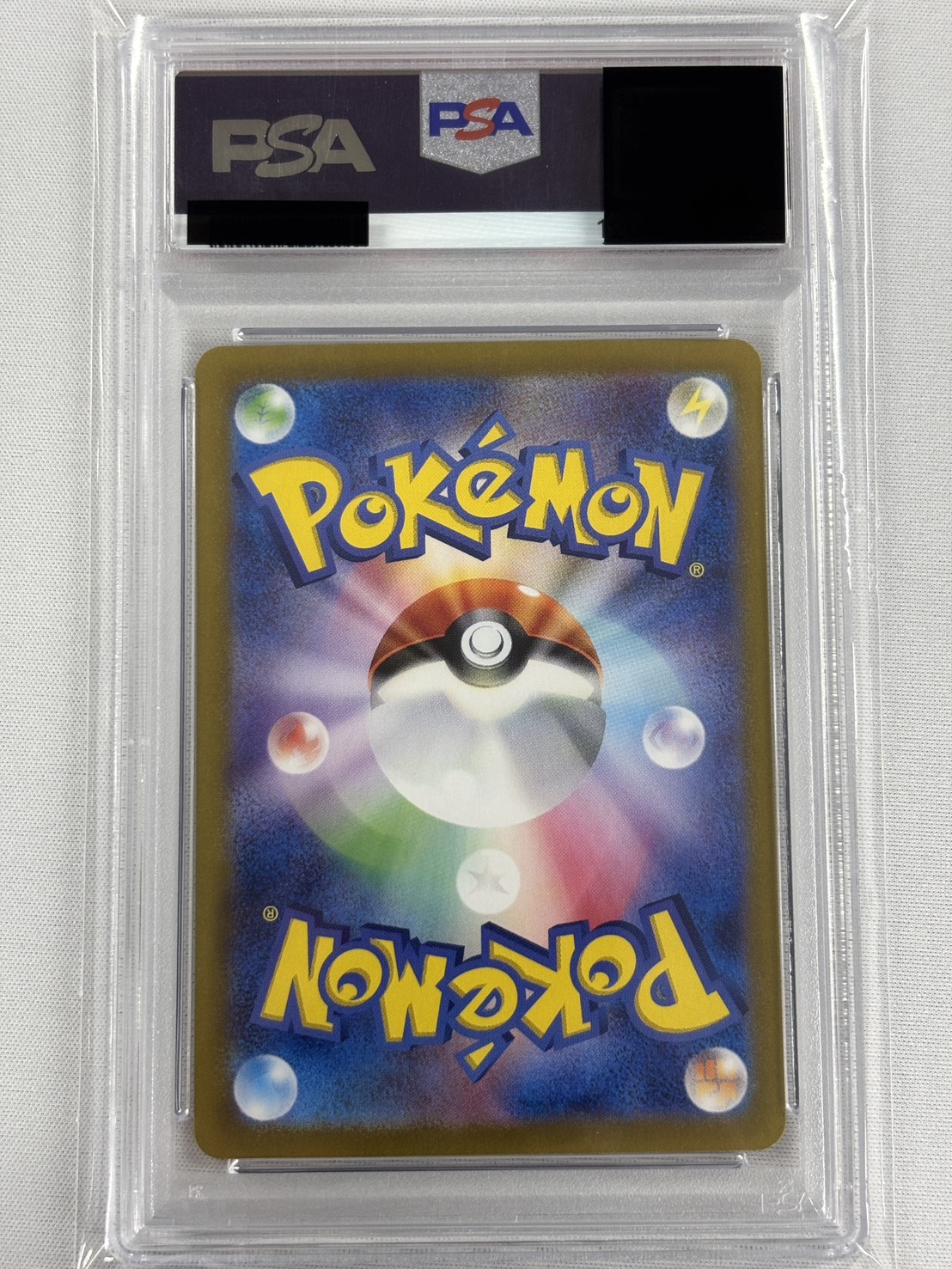 【PSA10】ミロカロスex(131/106)[SAR]【SV8】