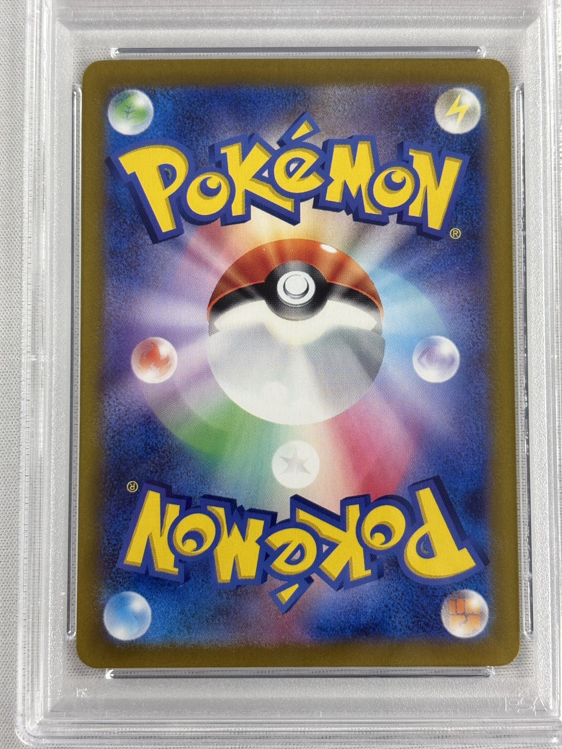 【PSA10】シャワーズ[マスターボールミラー](030/187)[]【SV8a】
