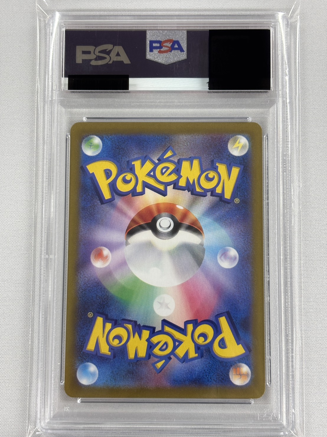 【PSA10】シャワーズ[マスターボールミラー](030/187)[]【SV8a】