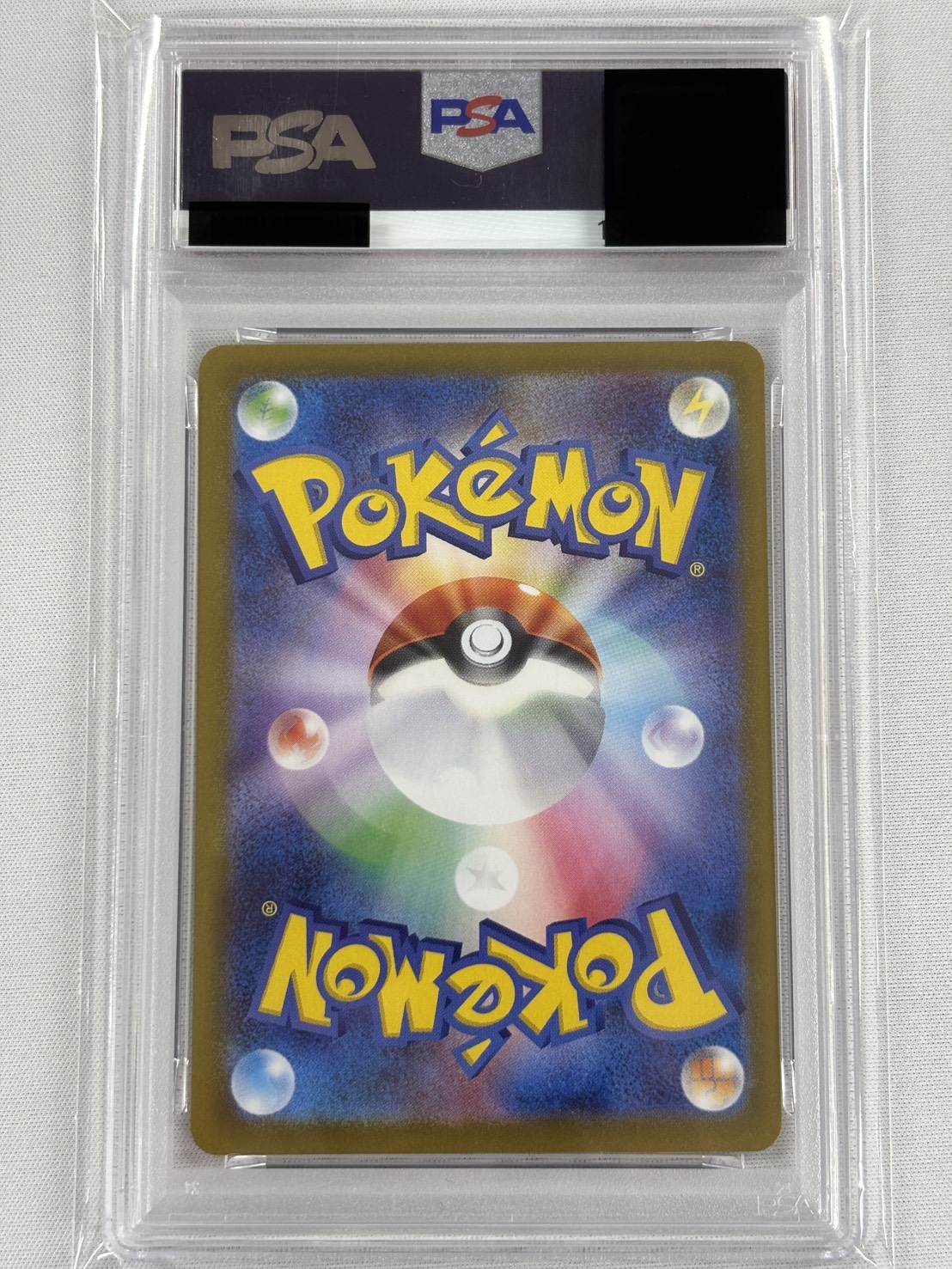 【PSA10】トドロクツキex(218/187)[SAR]【SV8a】