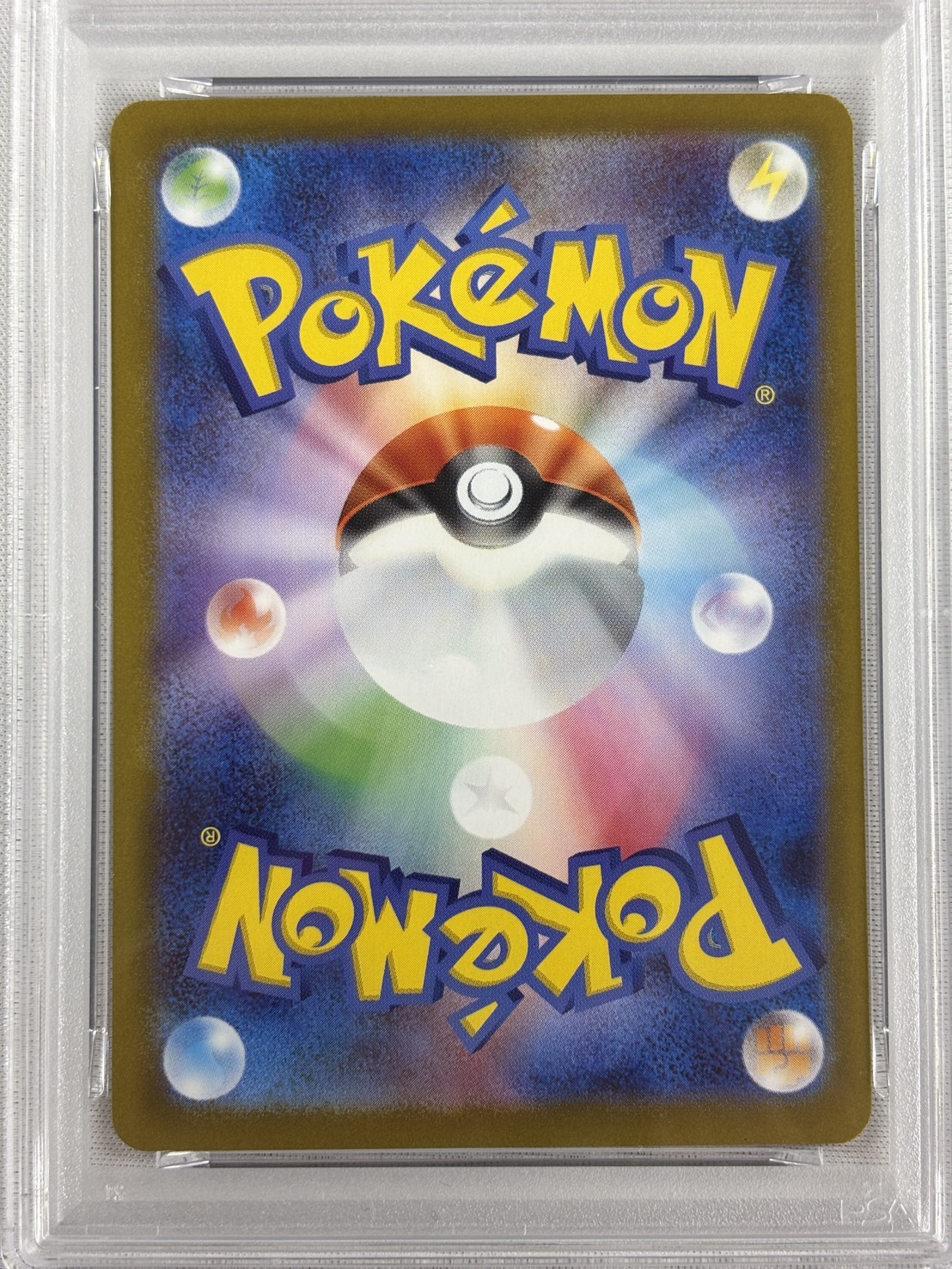 【PSA10】トドロクツキex(218/187)[SAR]【SV8a】