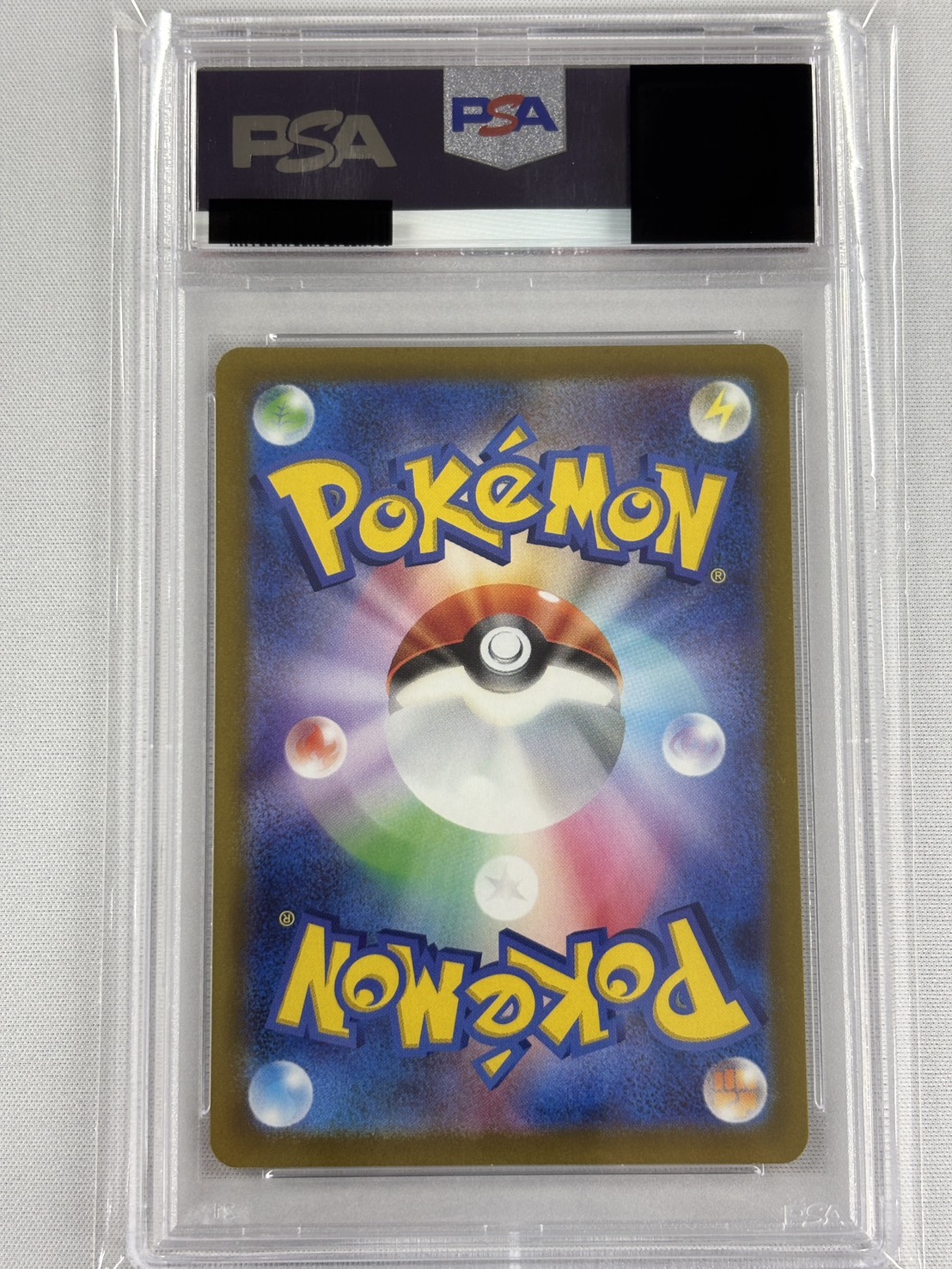 【PSA10】シンオウの仲間たち(247/172)[SR]【S12a】
