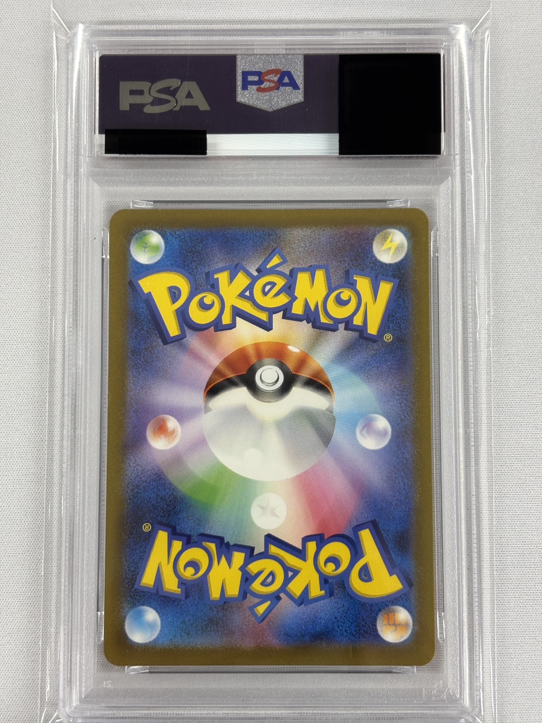 【PSA10】ミュウツー(183/165)[AR]【SV2a】