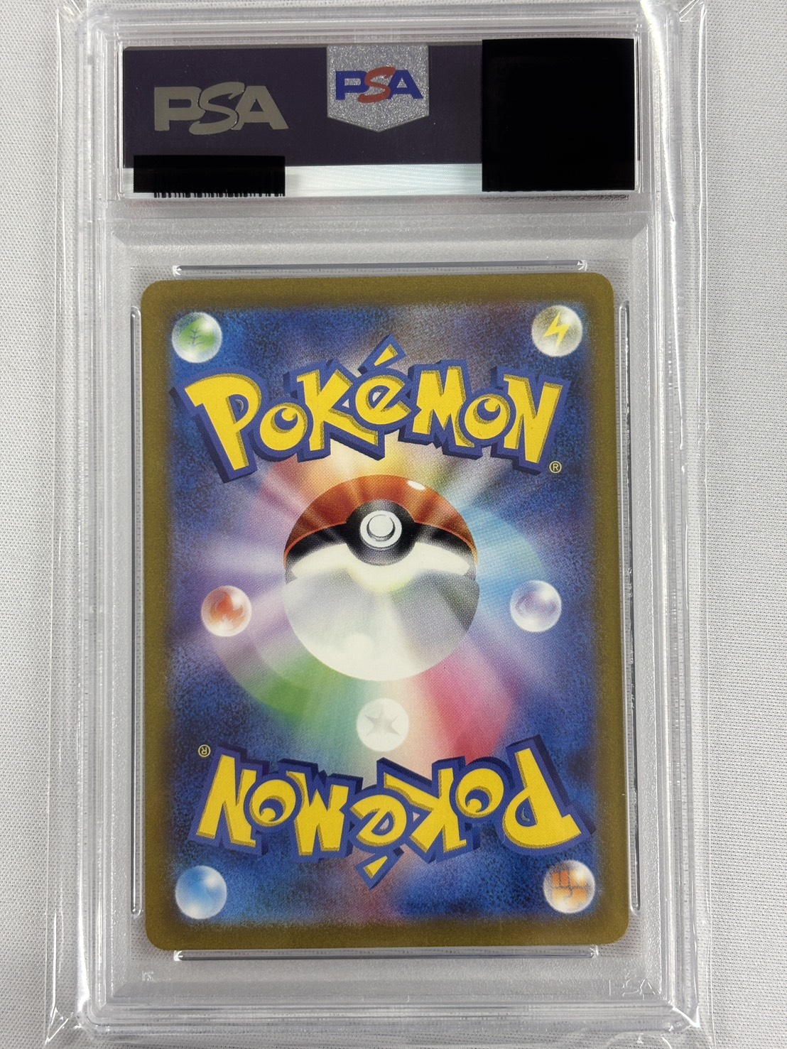 【PSA10】エリカの招待(206/165)[SAR]【SV2a】