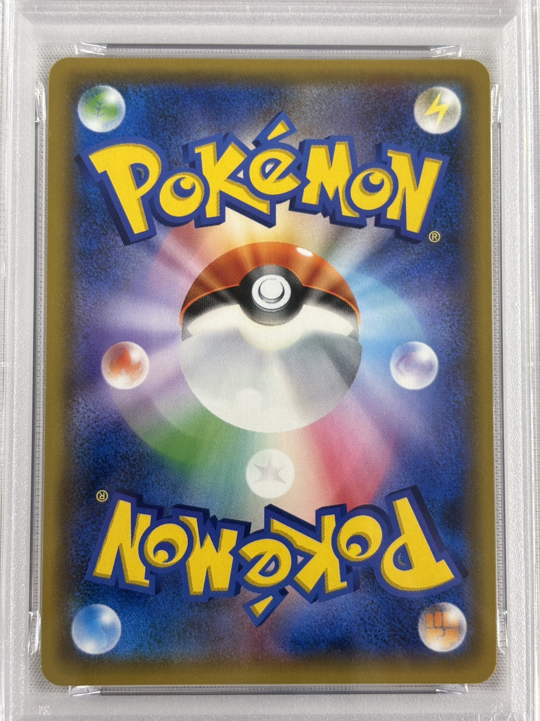 【PSA10】ゲンガー&ミミッキュGX(038/095)[RR]【sm9】