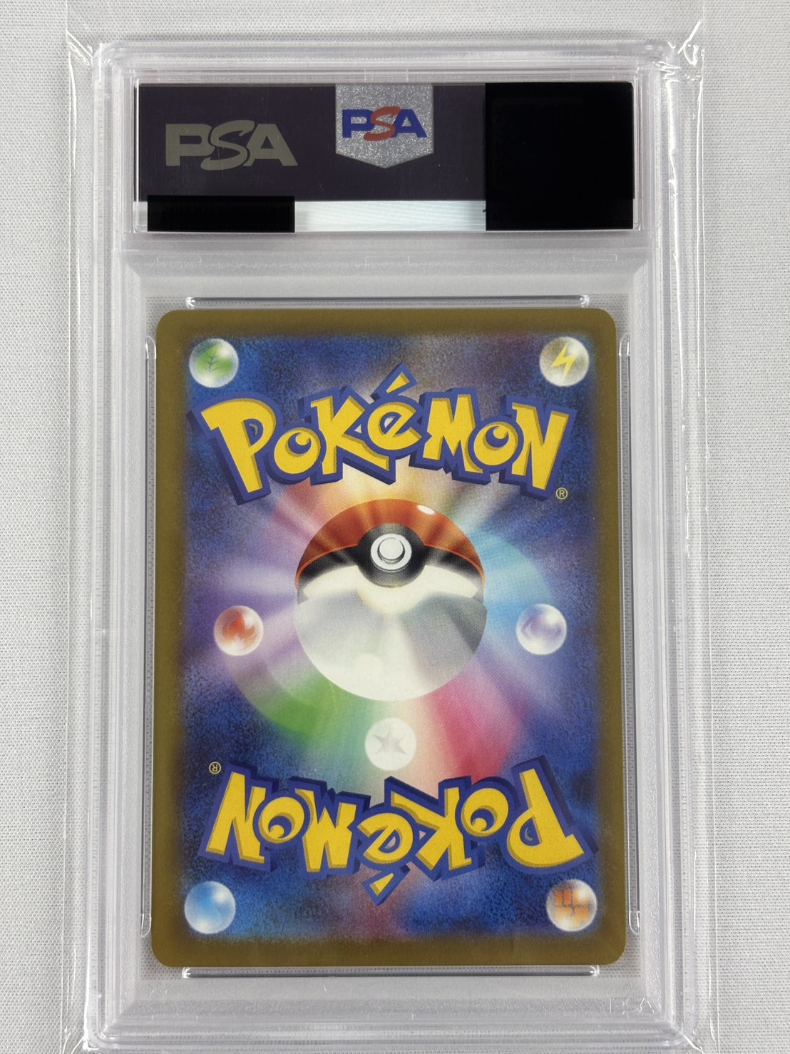 【PSA10】メガルチャブルex(229/193)［MA］【M2A】