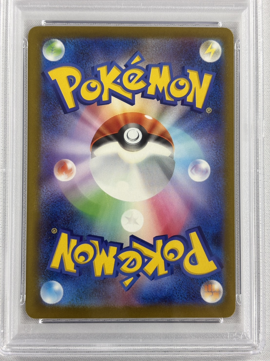 【PSA10】メガルチャブルex(229/193)［MA］【M2A】