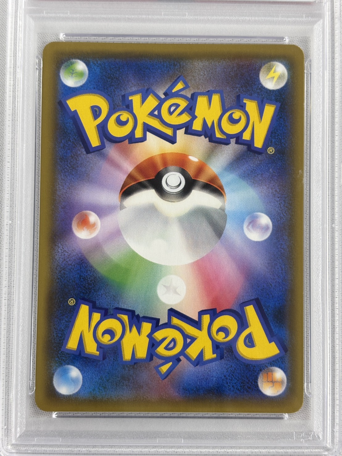 【PSA10】ヨコハマのピカチュウ(280/SM-P)[P]【プロモ】