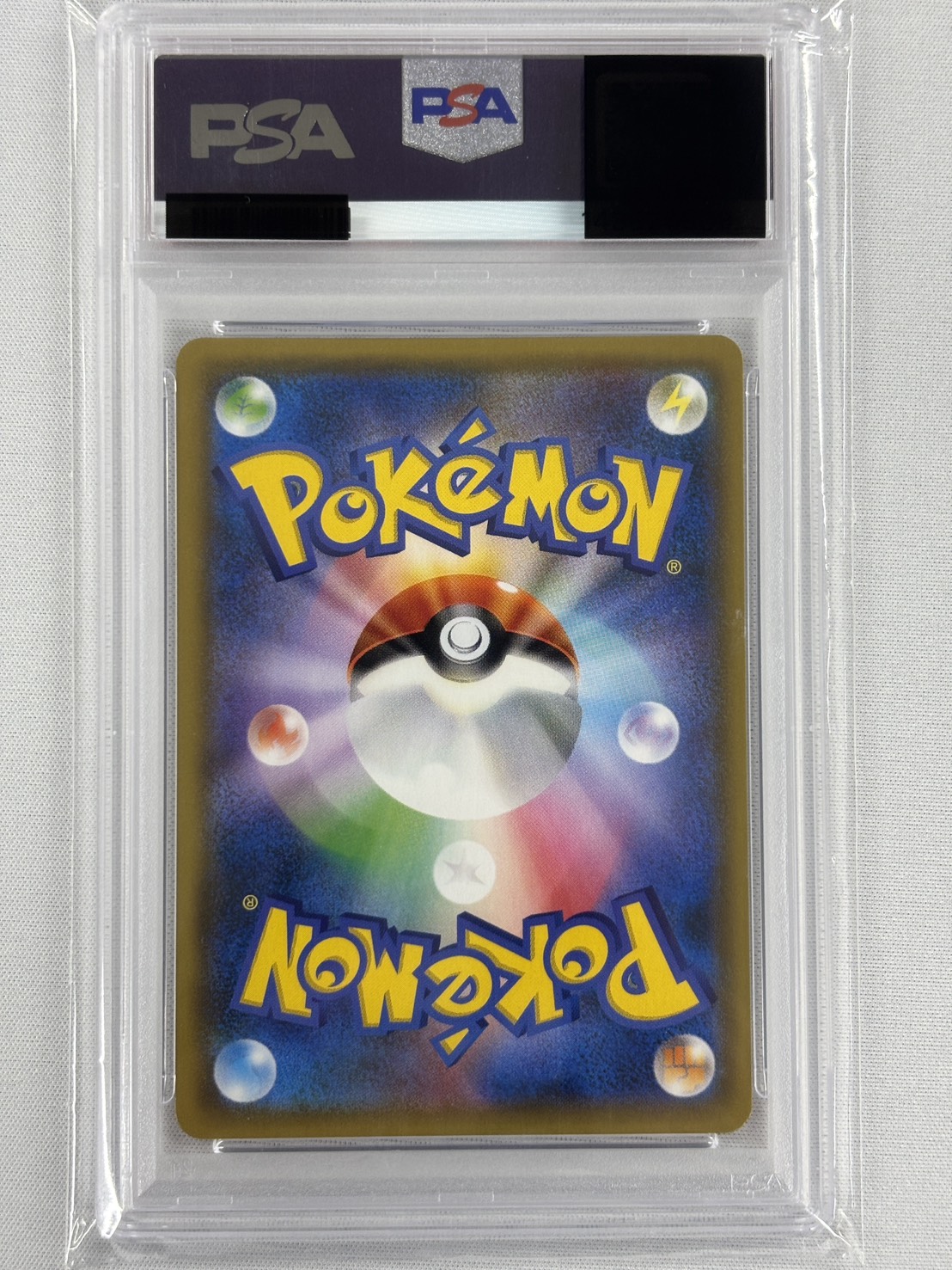 【PSA10】ヨコハマのピカチュウ(280/SM-P)[P]【プロモ】