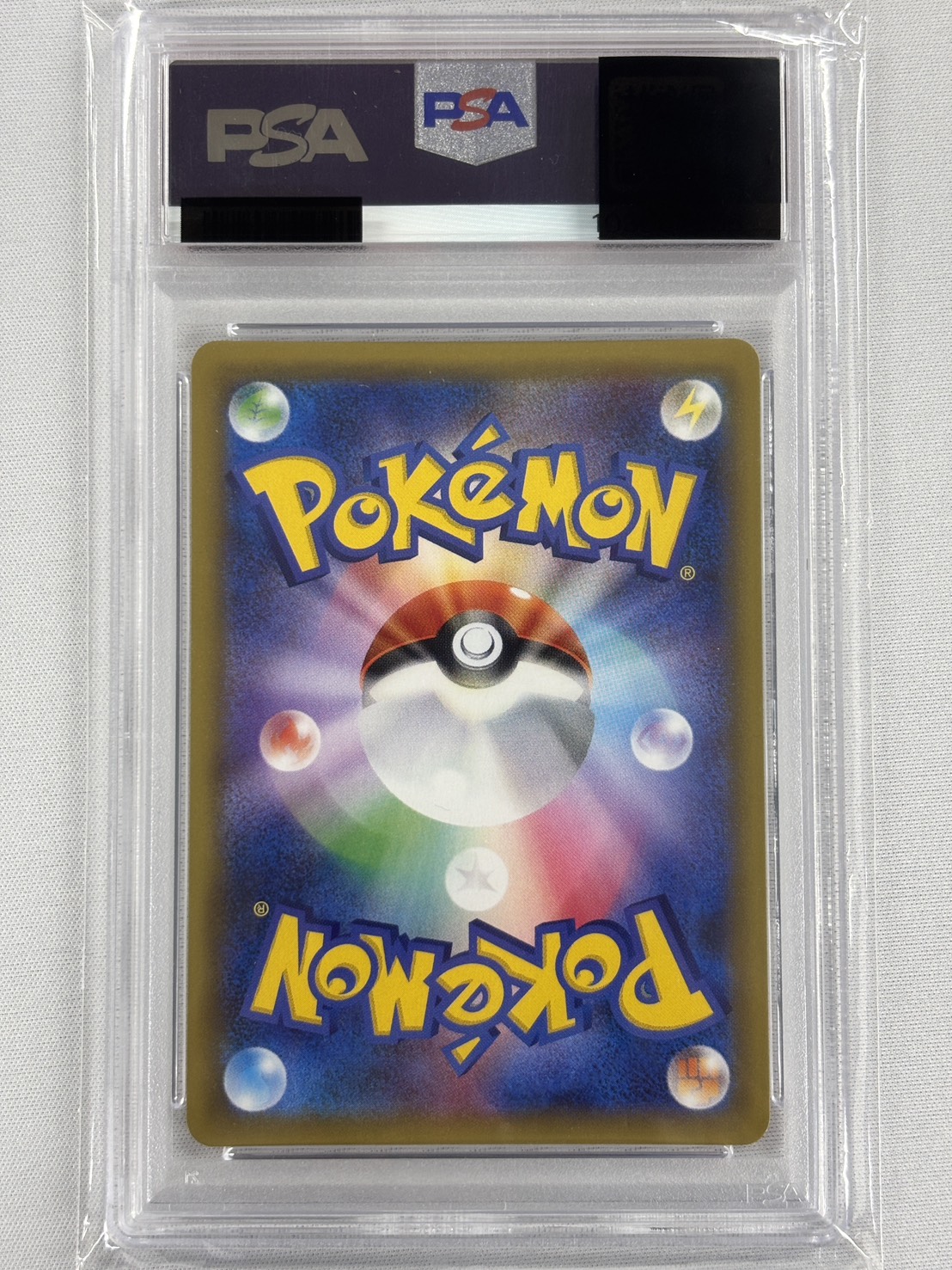 【PSA10】ナツメの暗示(109/095)[SR]【sm9】