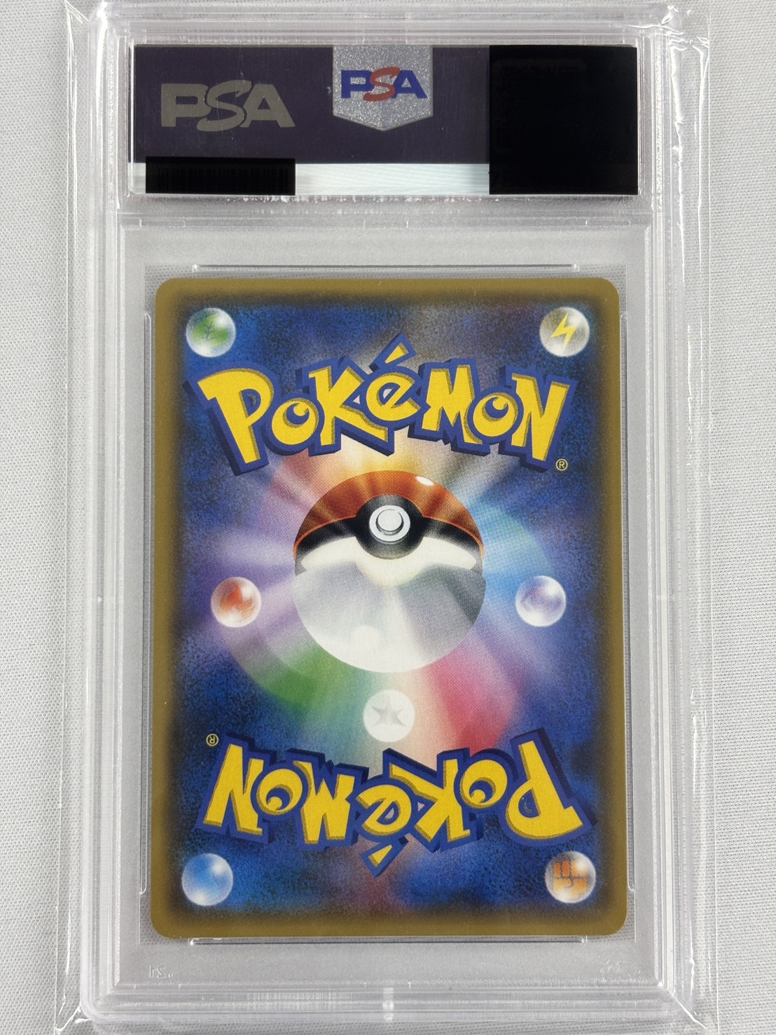 【PSA10】スイレン(118/114)[SR]【sm4】