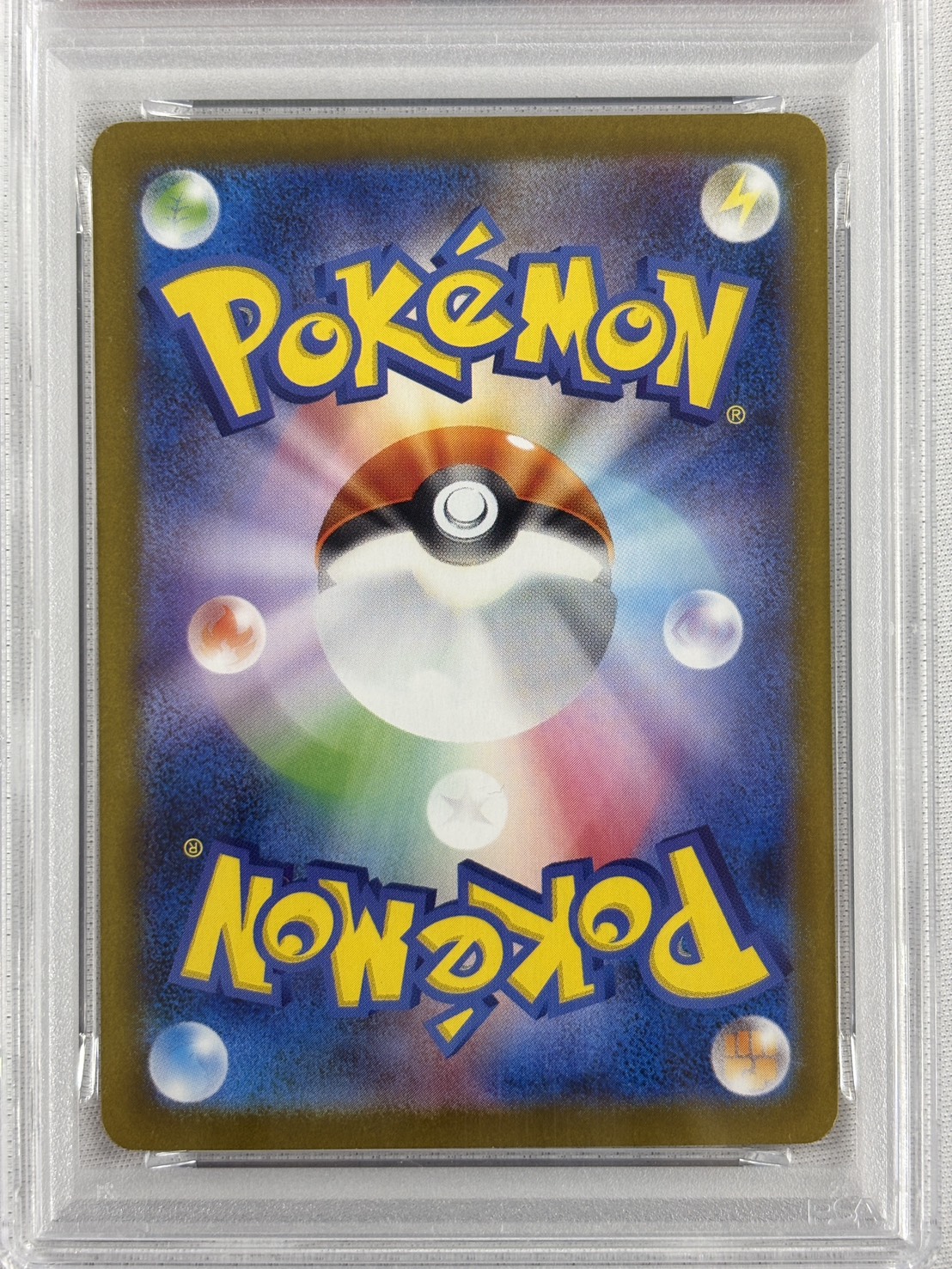 【PSA10】イーブイex(223/187)[SAR]【SV8a】