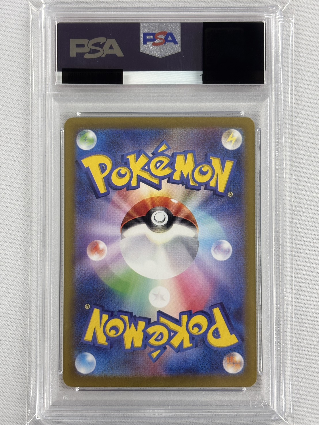 【PSA10】イーブイex(224/187)[SAR]【SV8a】