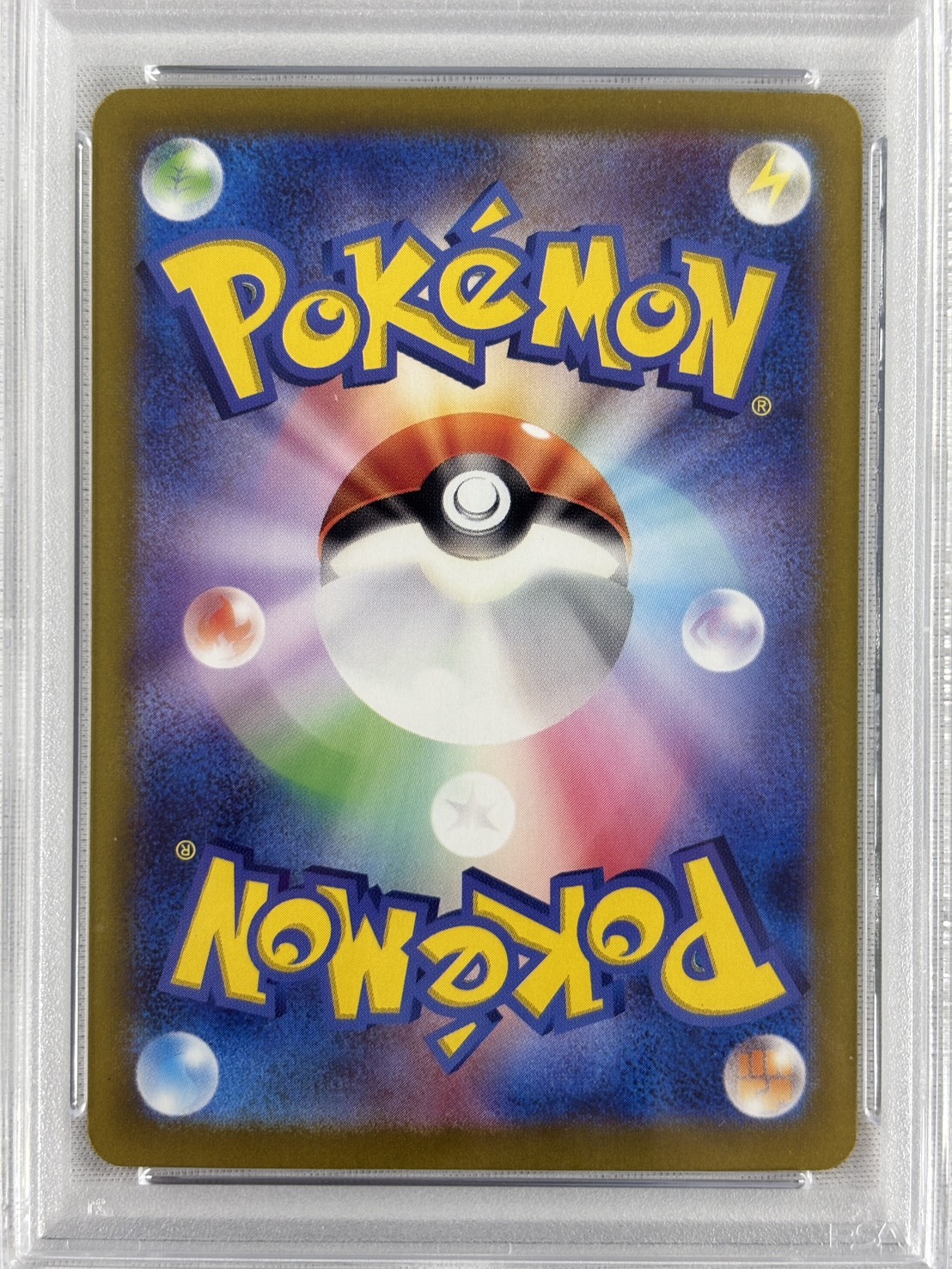 【PSA10】イーブイex(224/187)[SAR]【SV8a】