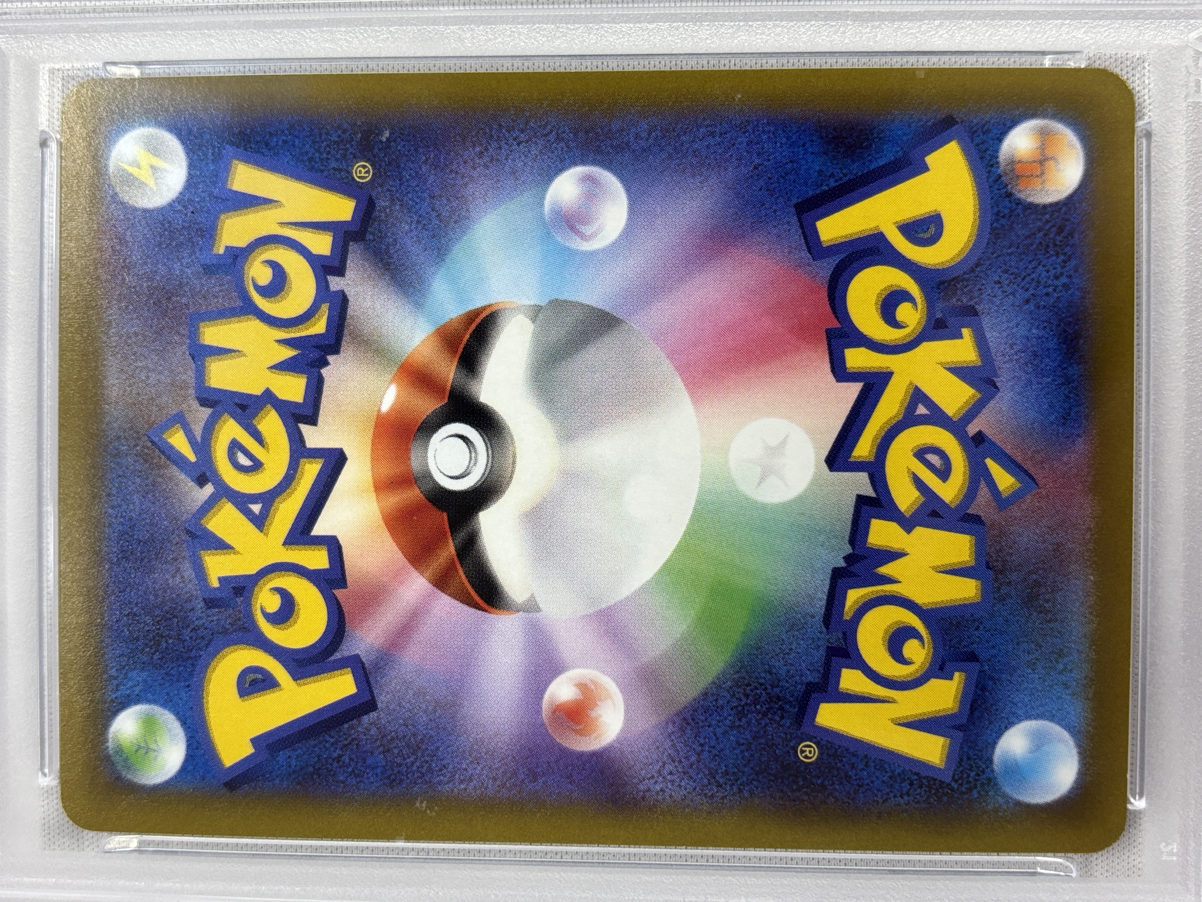 【PSA10】ゲンガー(074/071)[CHR]【S10a】