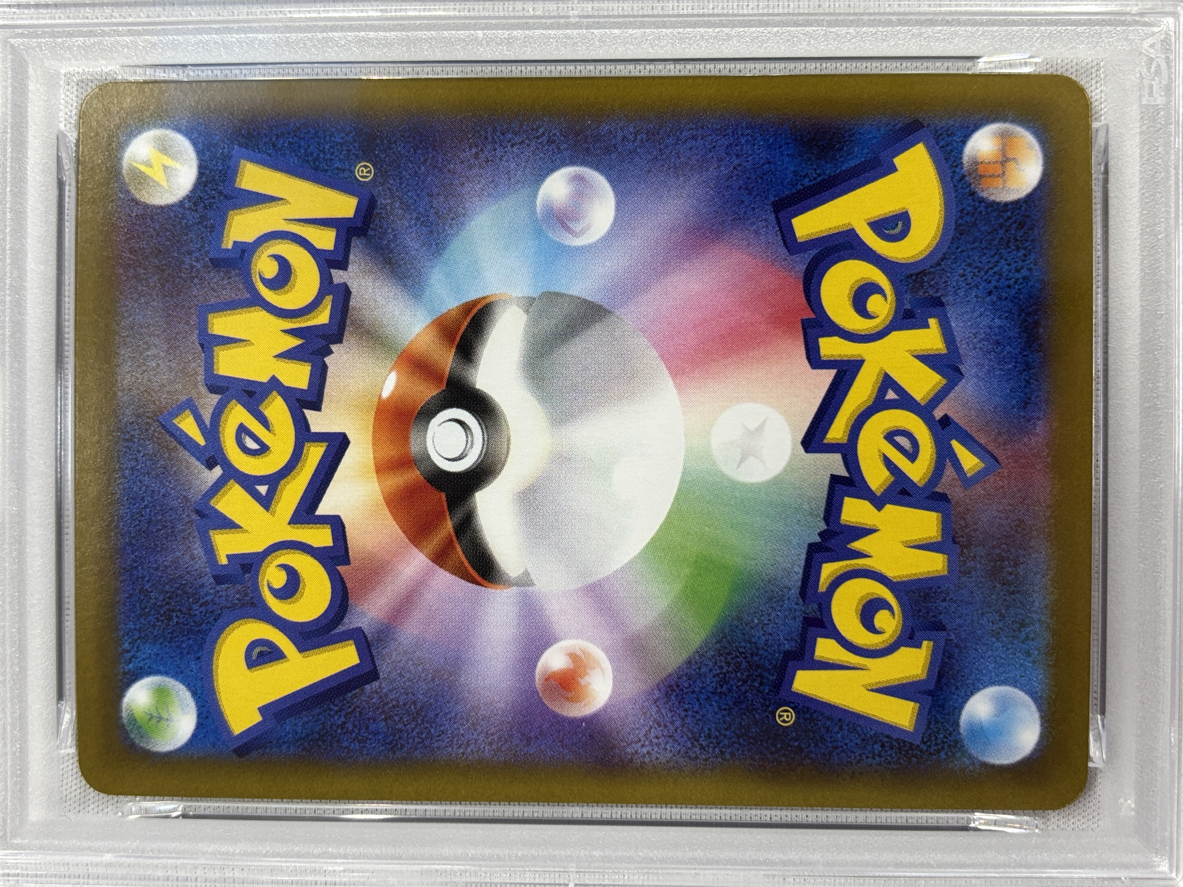 【PSA10】ブースターex(202/187)[SAR]【SV8a】