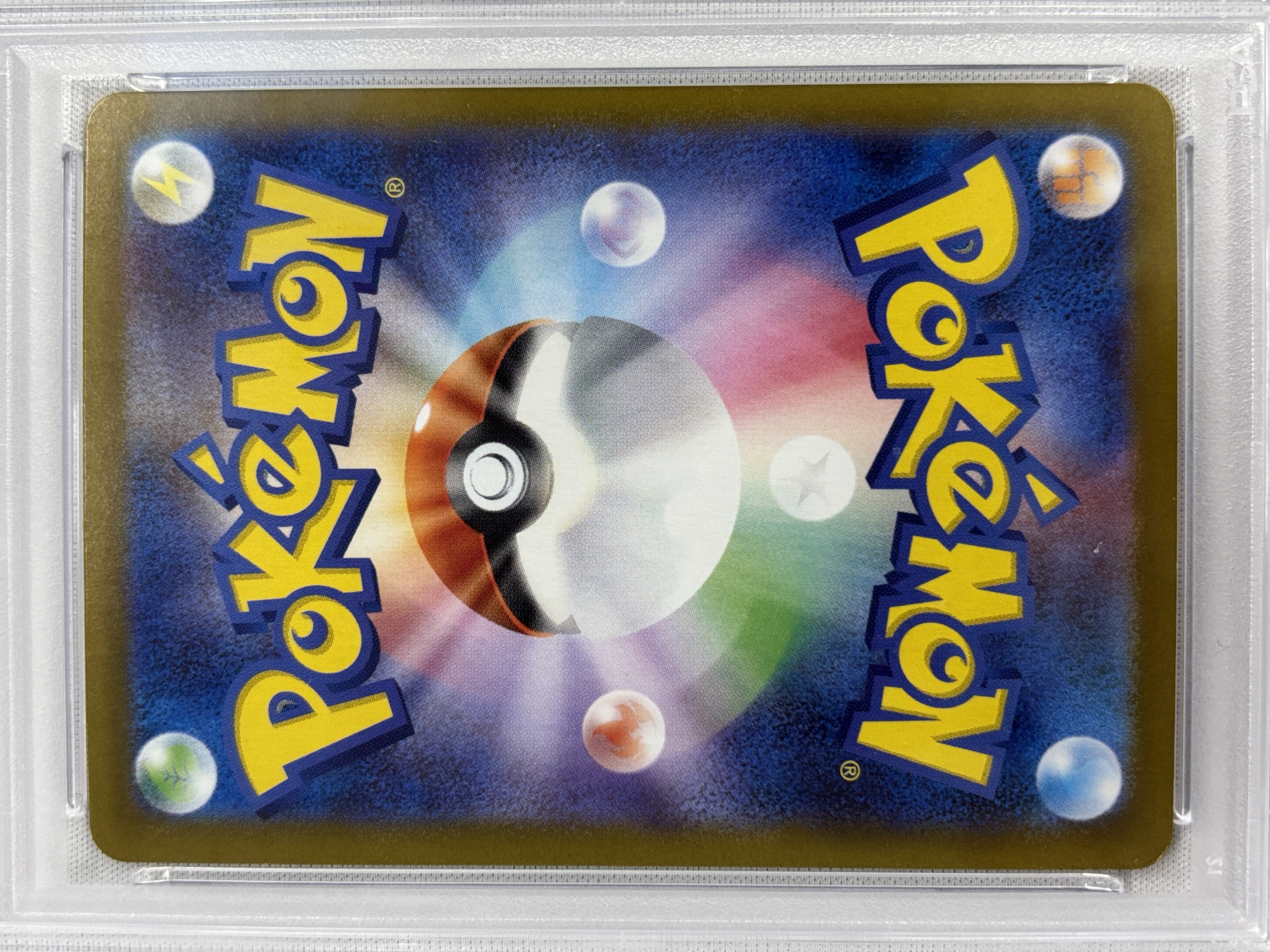 【PSA10】リオル(068/063)[AR]【M1L】