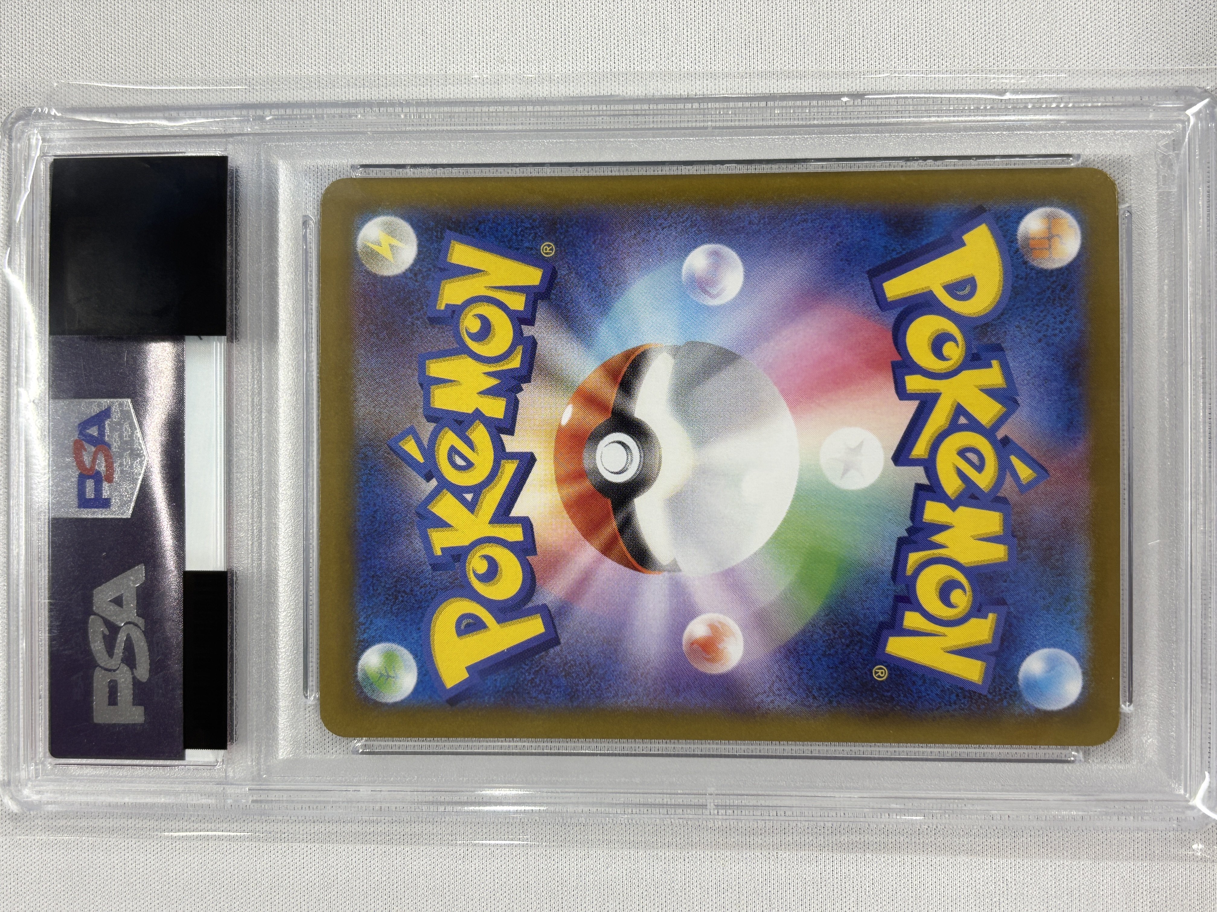 【PSA10】イーブイex(224/187)[SAR]【SV8a】②