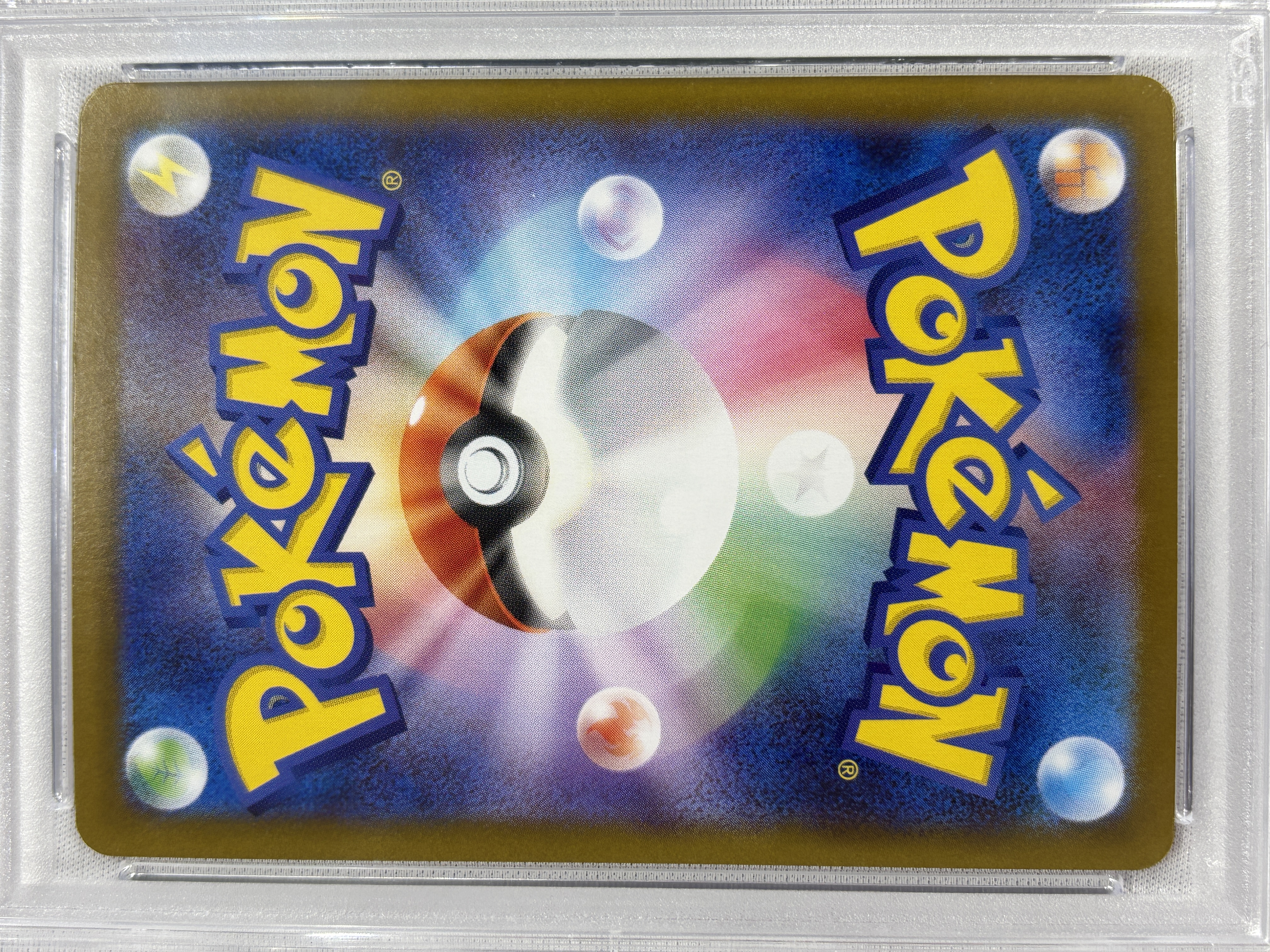 【PSA10】イーブイex(224/187)[SAR]【SV8a】②