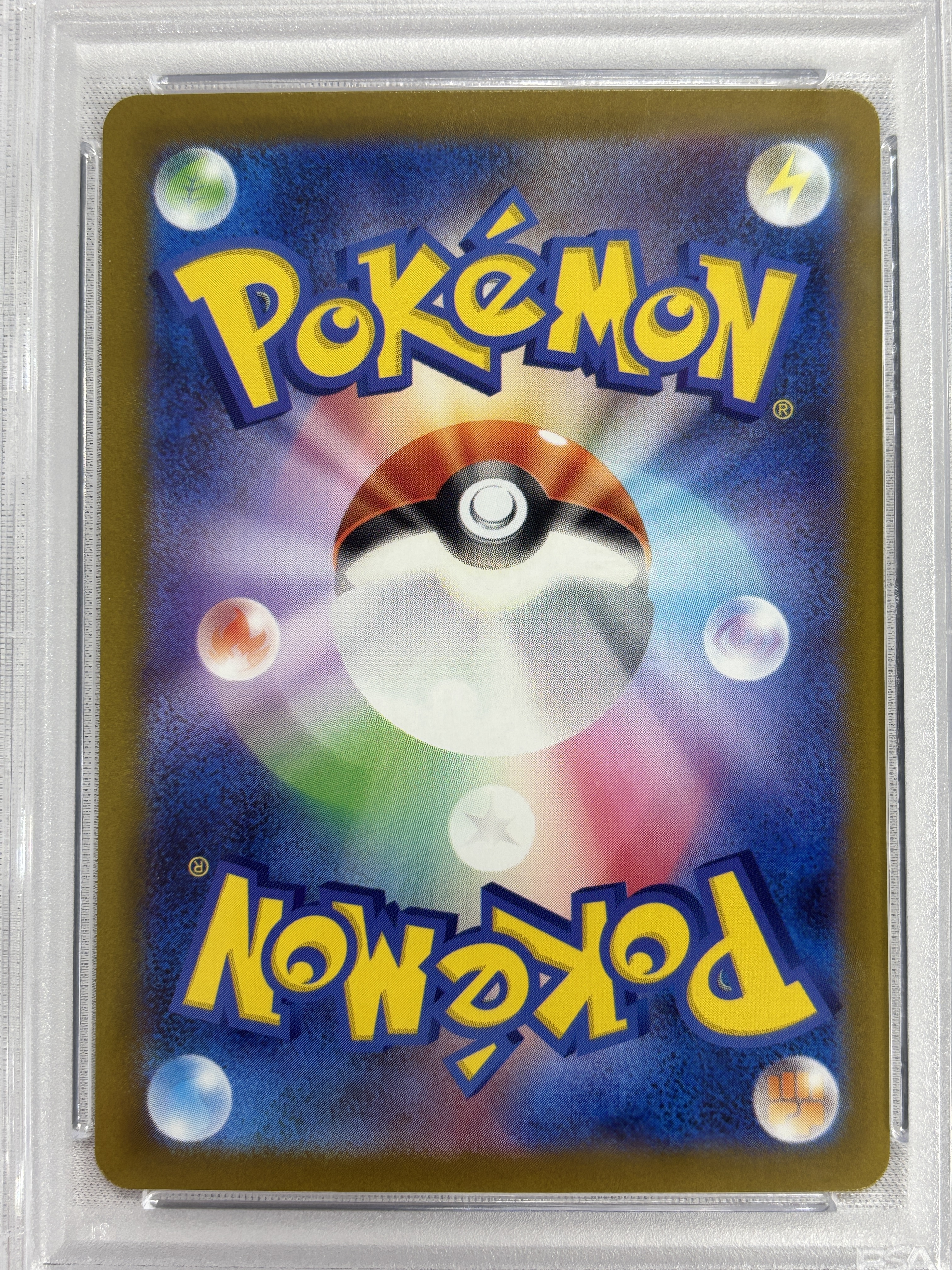 【PSA10】ストリンダー(181/172)[AR]【S12a】