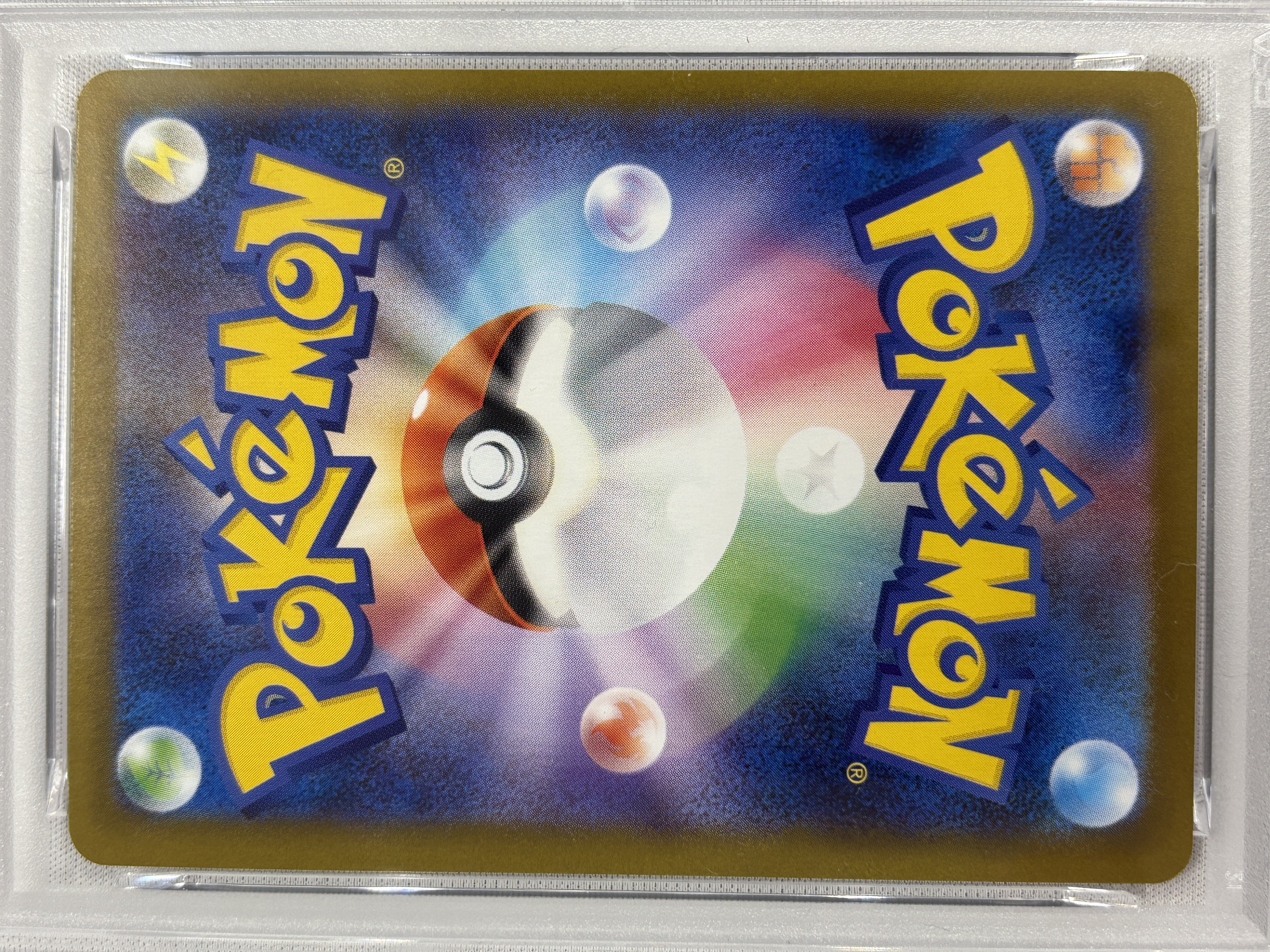 【PSA10】エテボース(092/080)[AR]【M2】