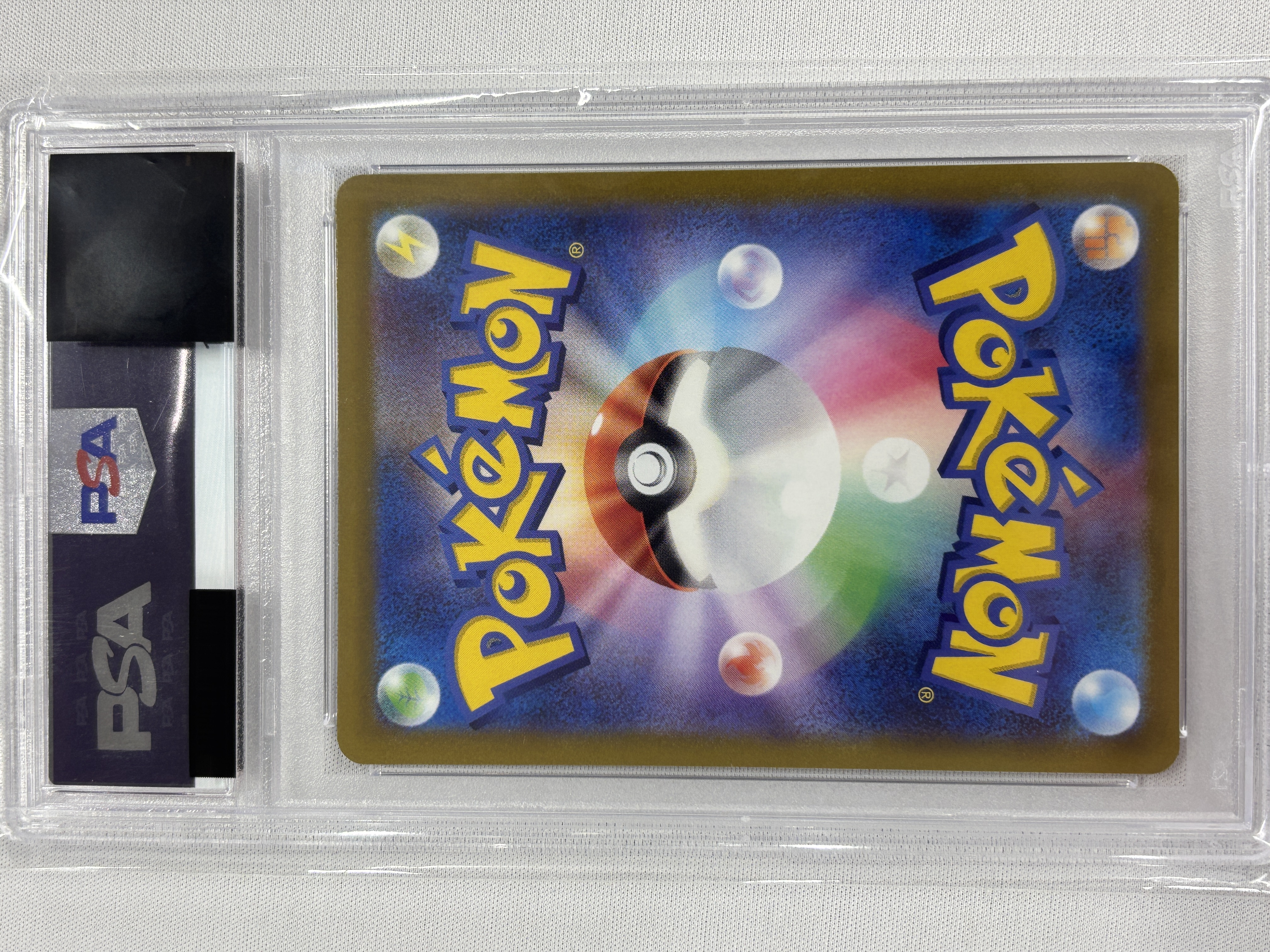 【PSA10】リザードンV(211/172)[SAR]【S12a】