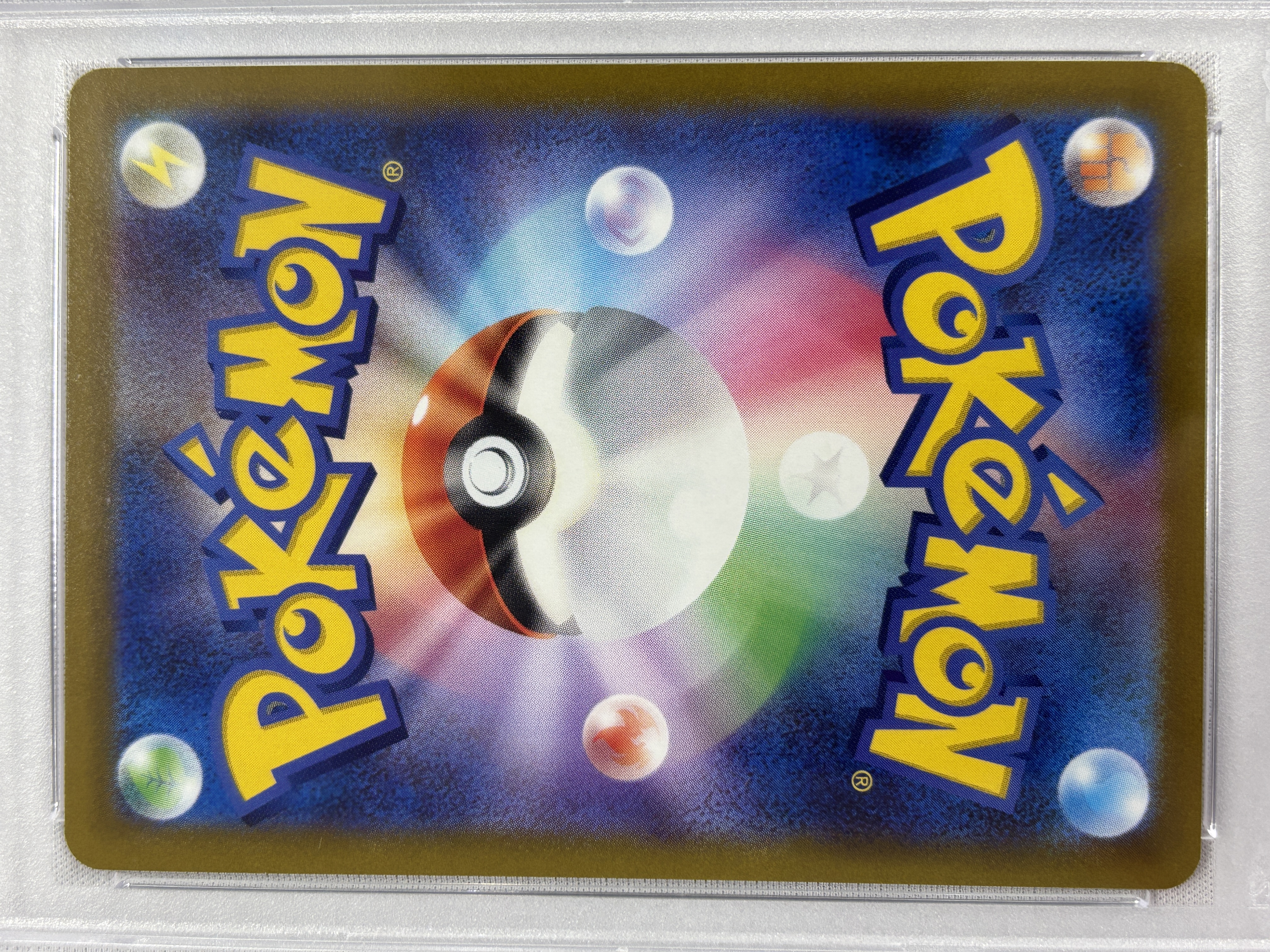 【PSA10】リザードンV(211/172)[SAR]【S12a】