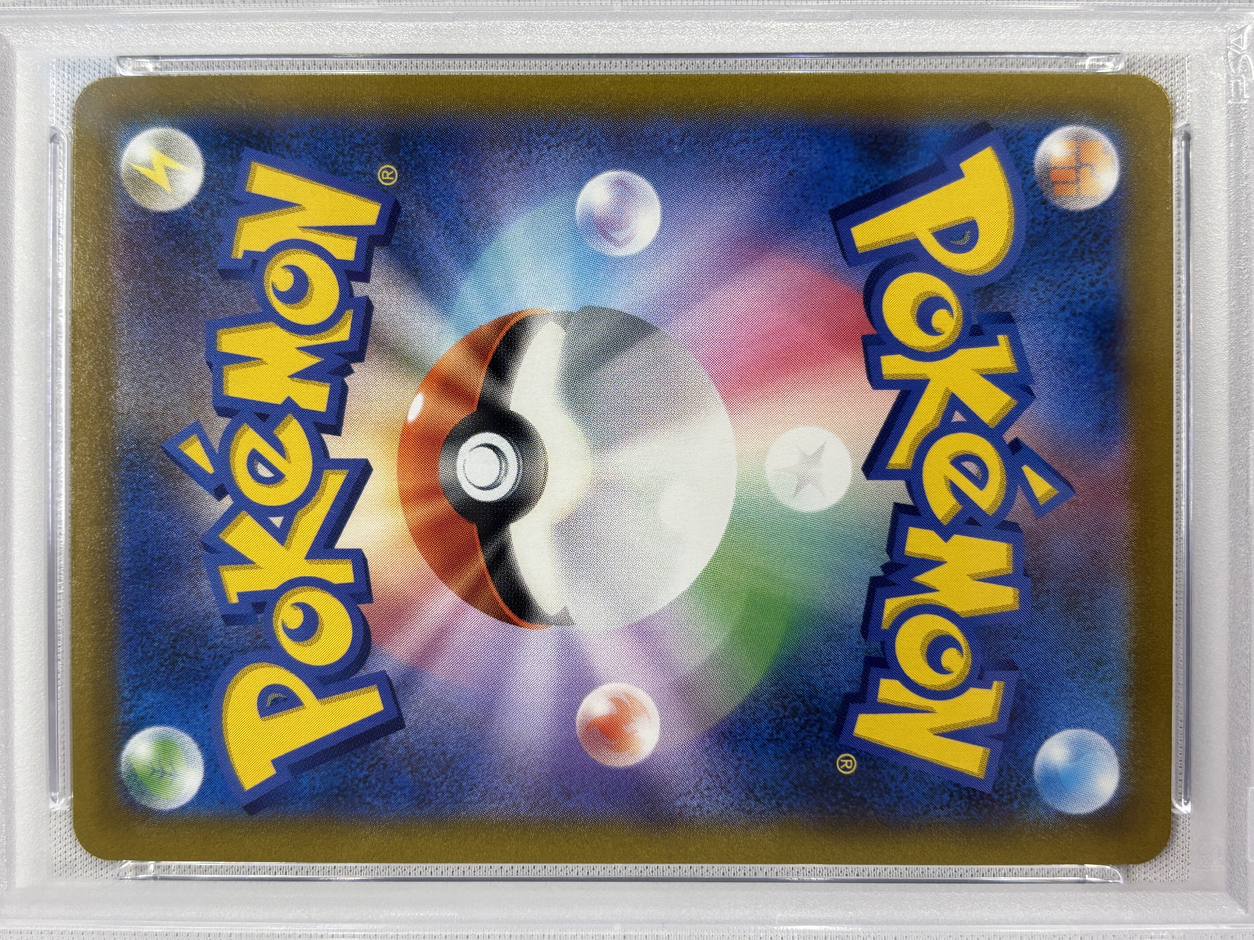 【PSA10】イーブイ(210/184)[CHR]【S8b】