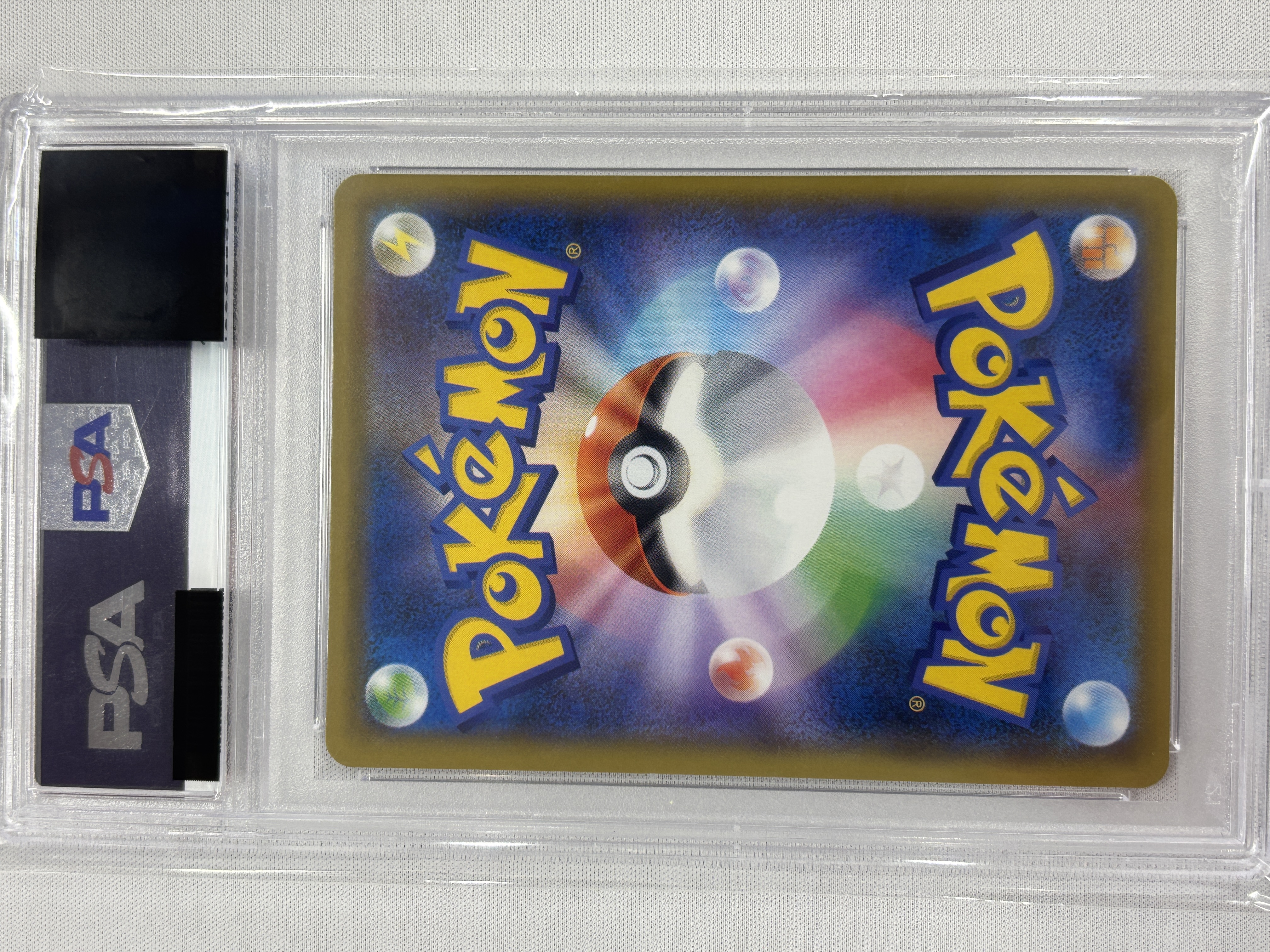 【PSA10】ピカチュウ(400/SM-P)[-]【P】