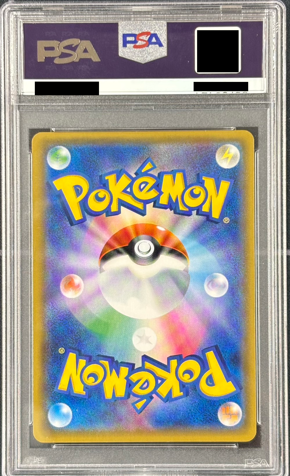【状態B】【PSA10】おじょうさま(100/094)[SR]【sm6】