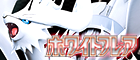 【SV11W】ホワイトフレア