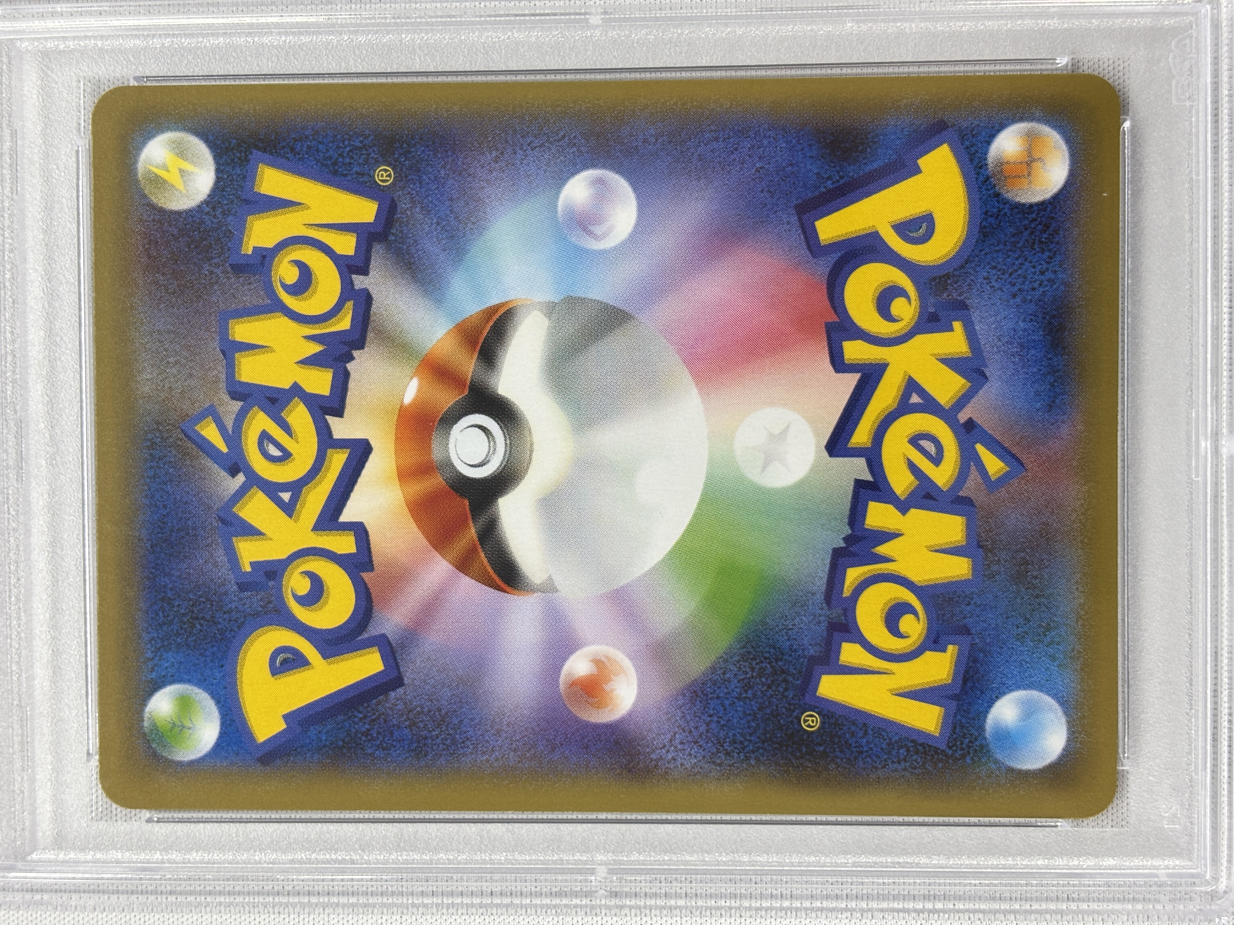 【PSA10】マリィ(198/190)[SR]【S4a】