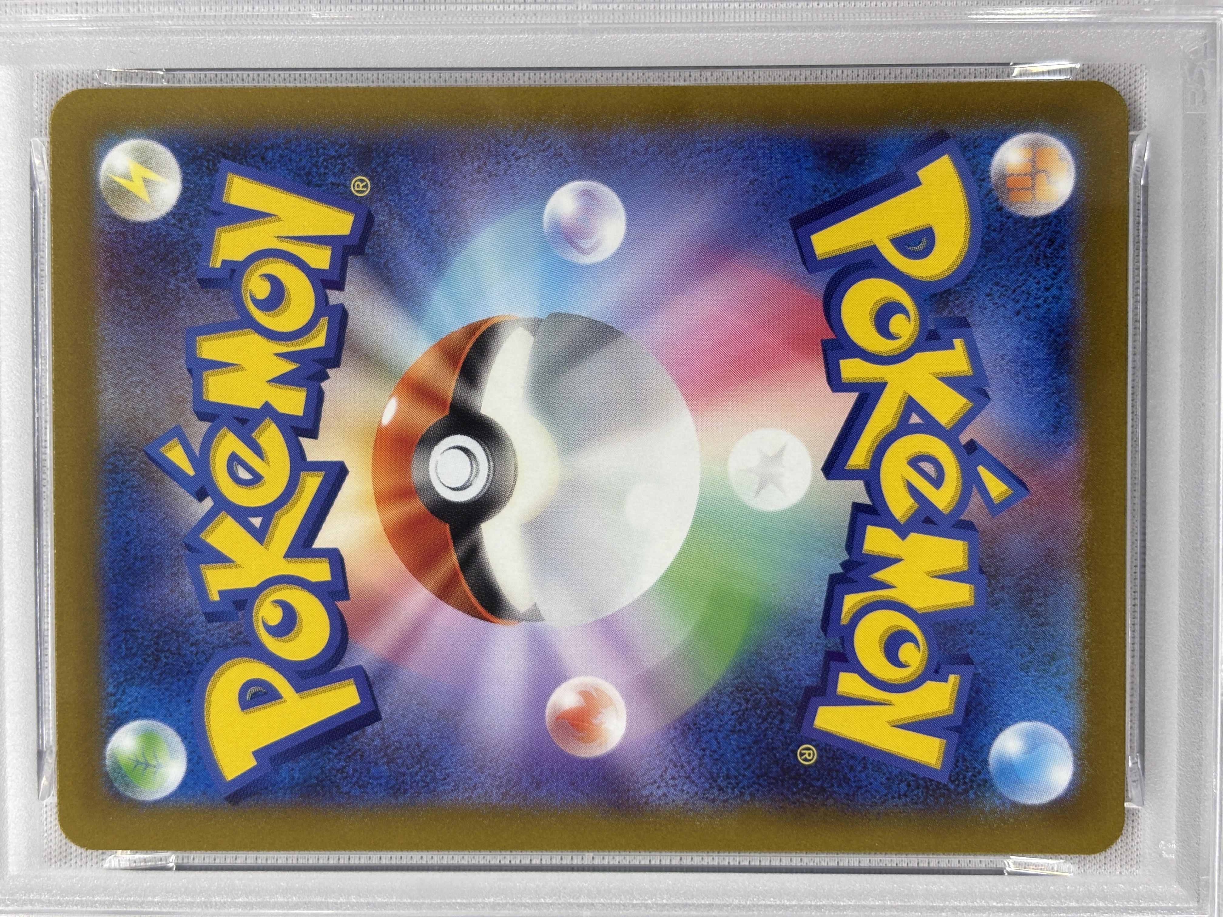 【PSA10】ミュウツーVSTAR(221/172)[SAR]【S12a】