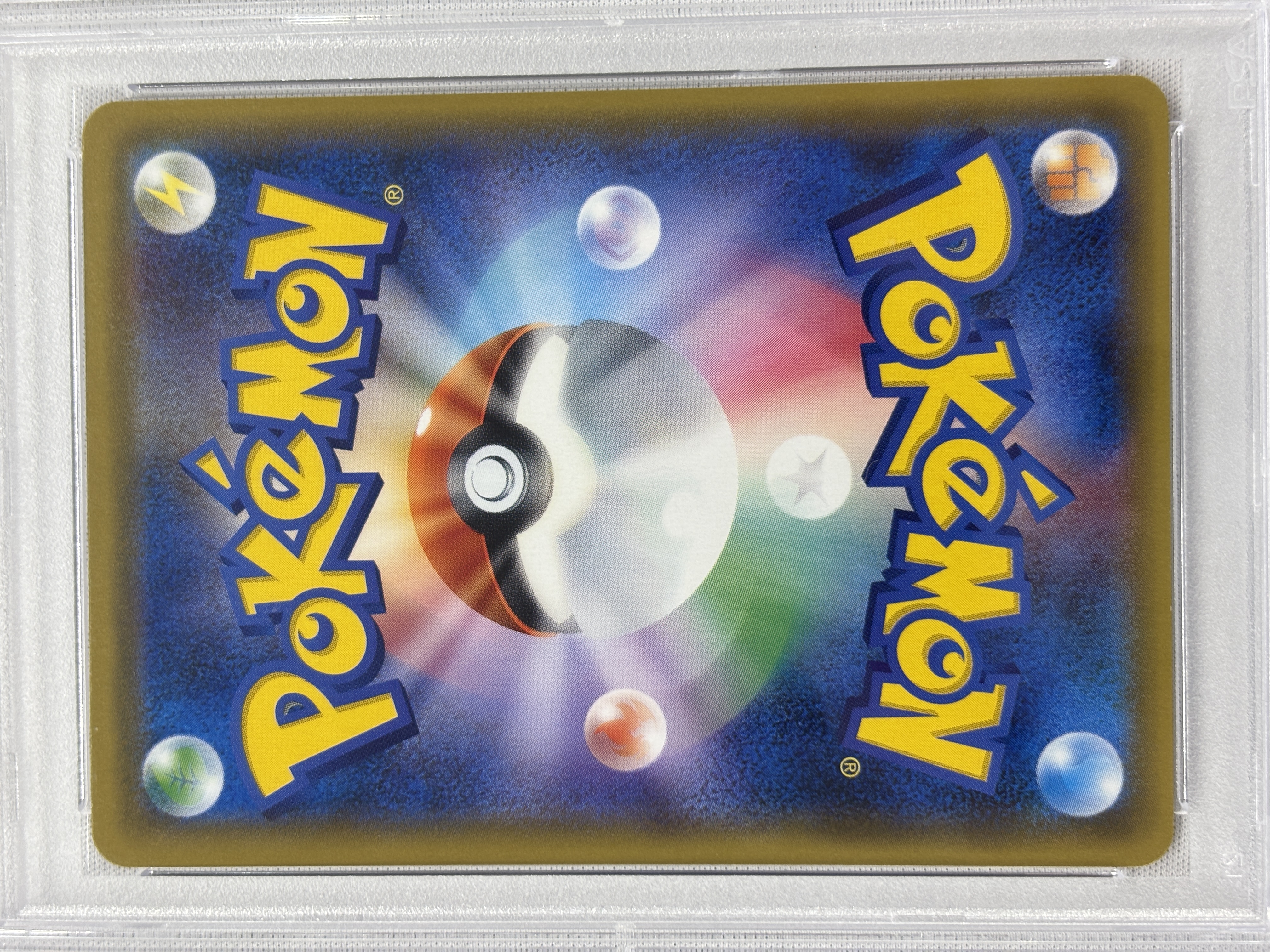 【PSA10】カリン(183/171)[SR]【XY】