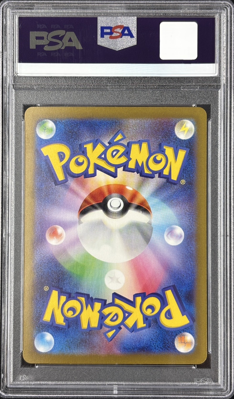 【PSA10】トドロクツキex(090/066)[SAR]【SV4K】