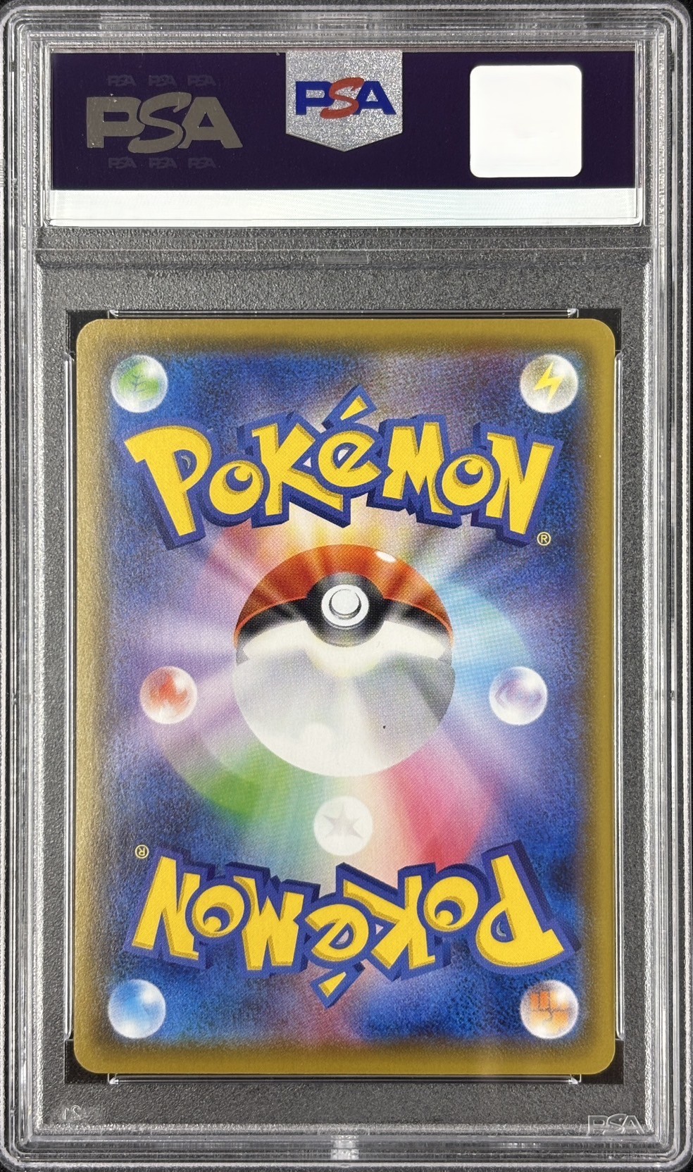 【PSA10】ルリナ(111/100)[SR]【S4】
