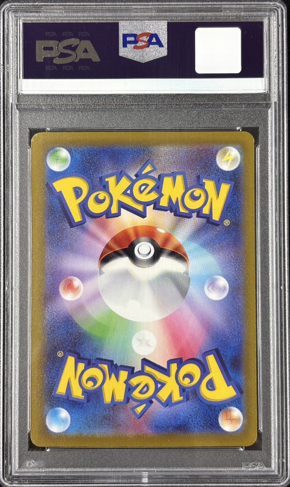 【PSA9】オドリドリ(176/172)[AR]【S12a】