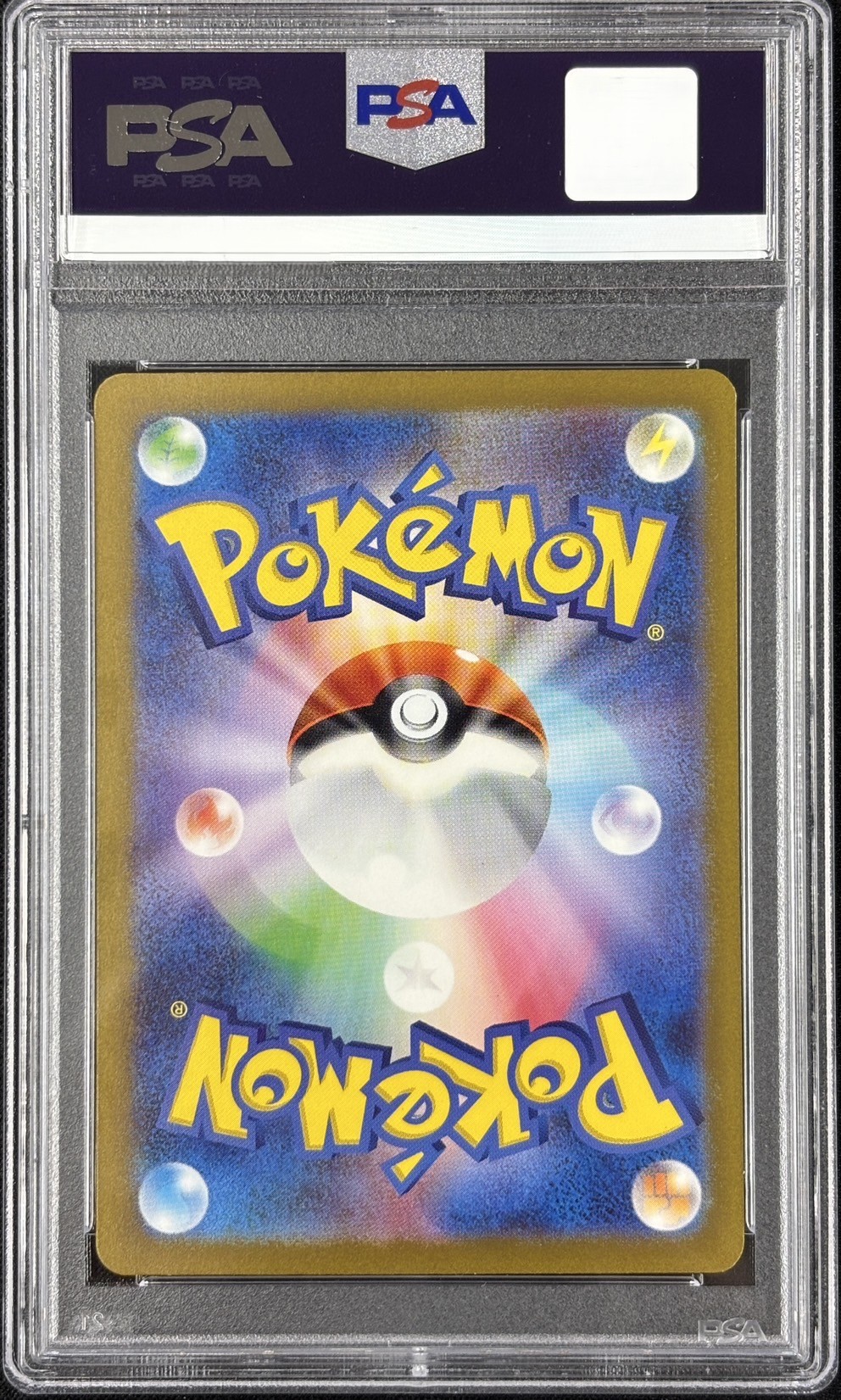 【PSA9】カメール(171/165)[AR]【SV2a】