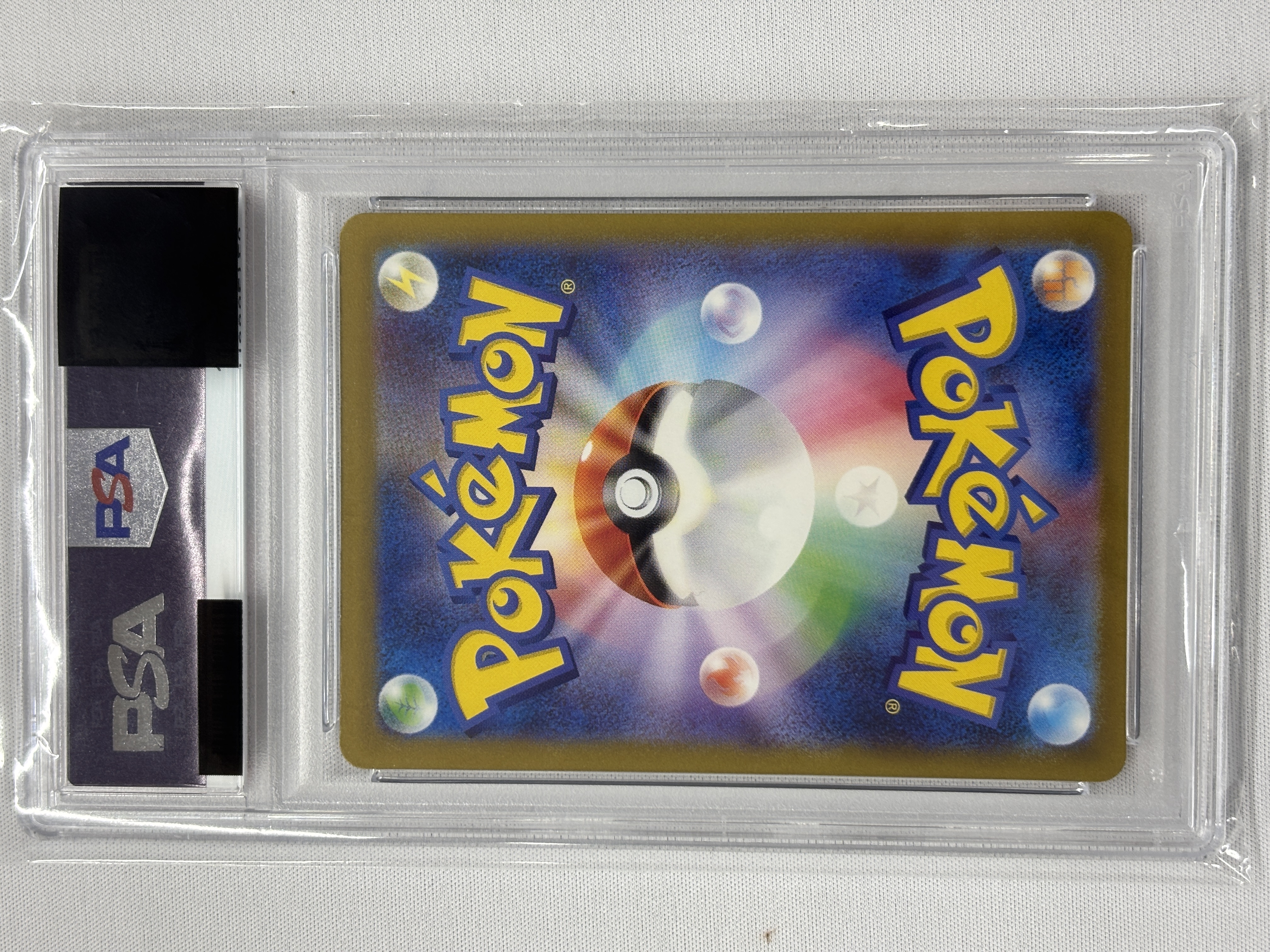 【PSA10】リザードンV(211/172)[SAR]【S12a】