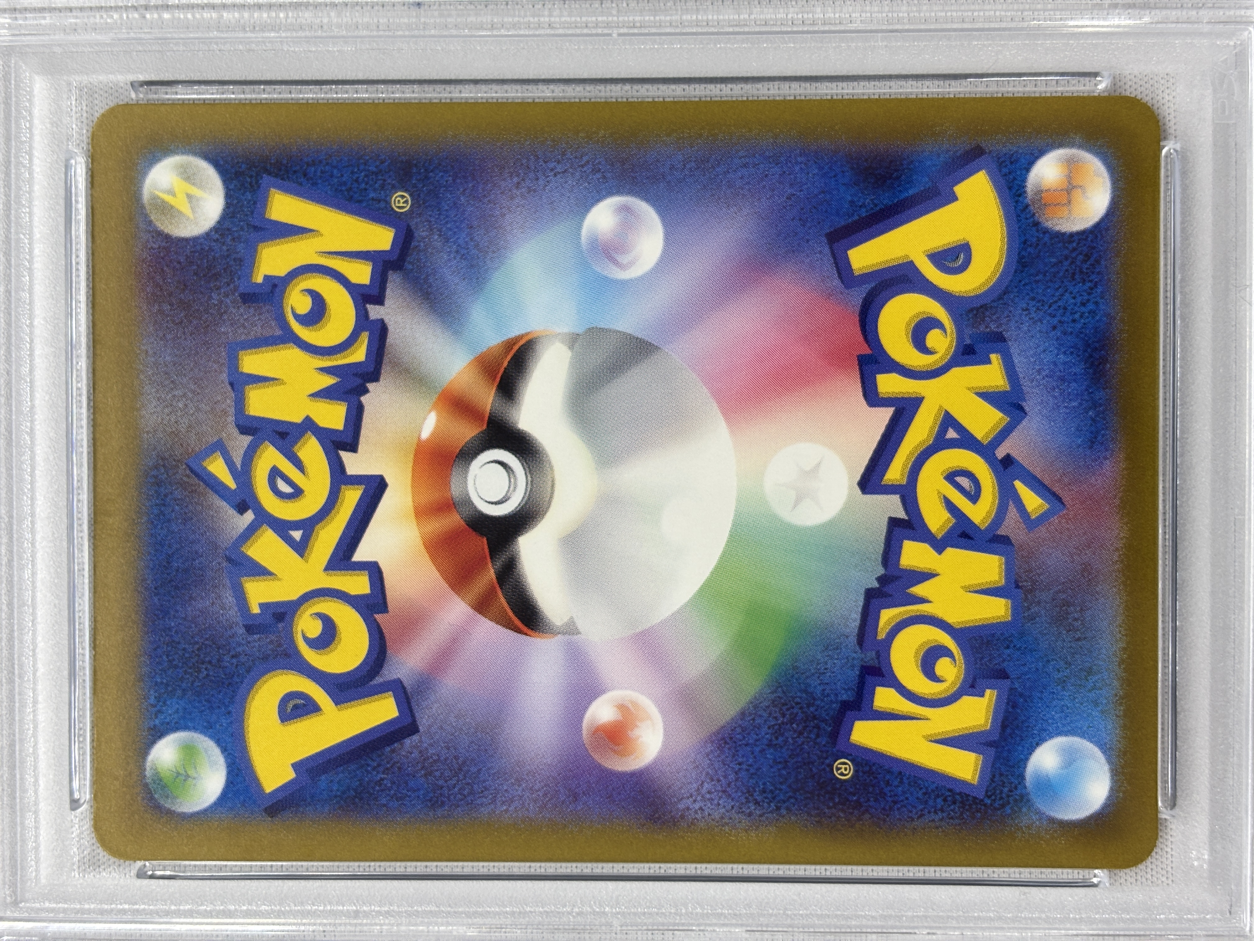 【PSA10】リザードンV(211/172)[SAR]【S12a】