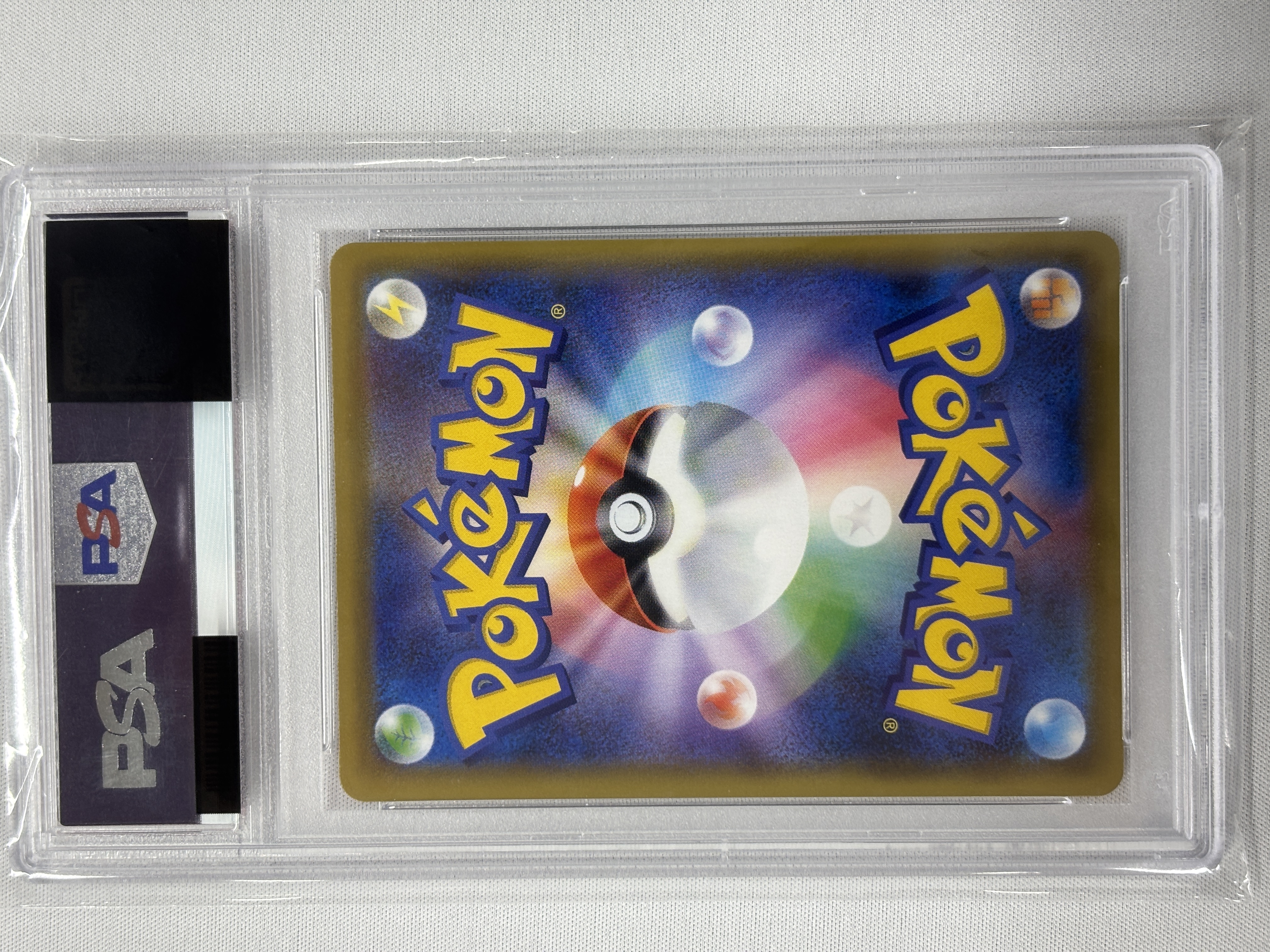 【PSA10】エリカのおもてなし(190/173)[SR]【sm12a】