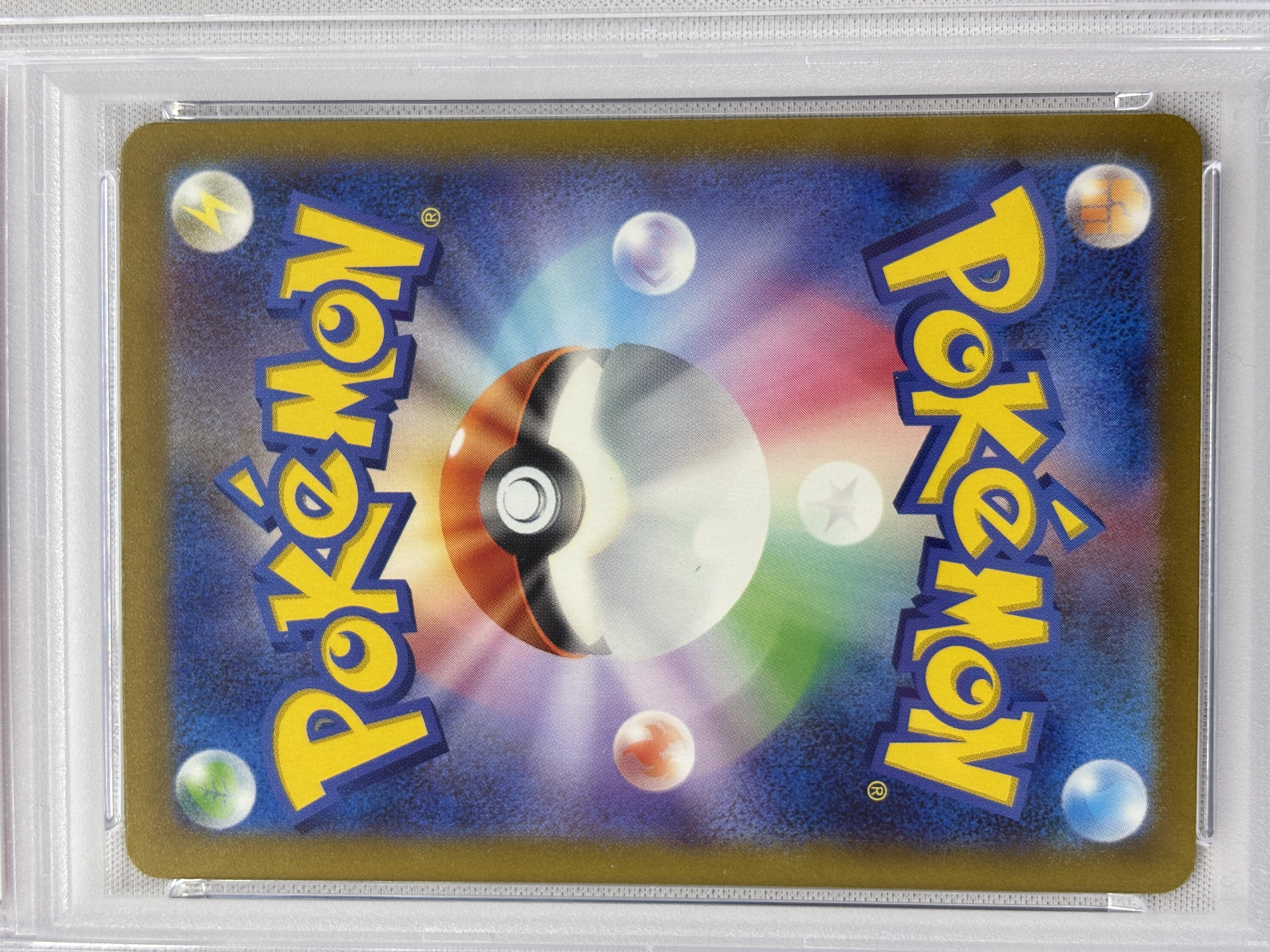 【PSA10】ミュウex(347/190)[SAR]【SV4a】