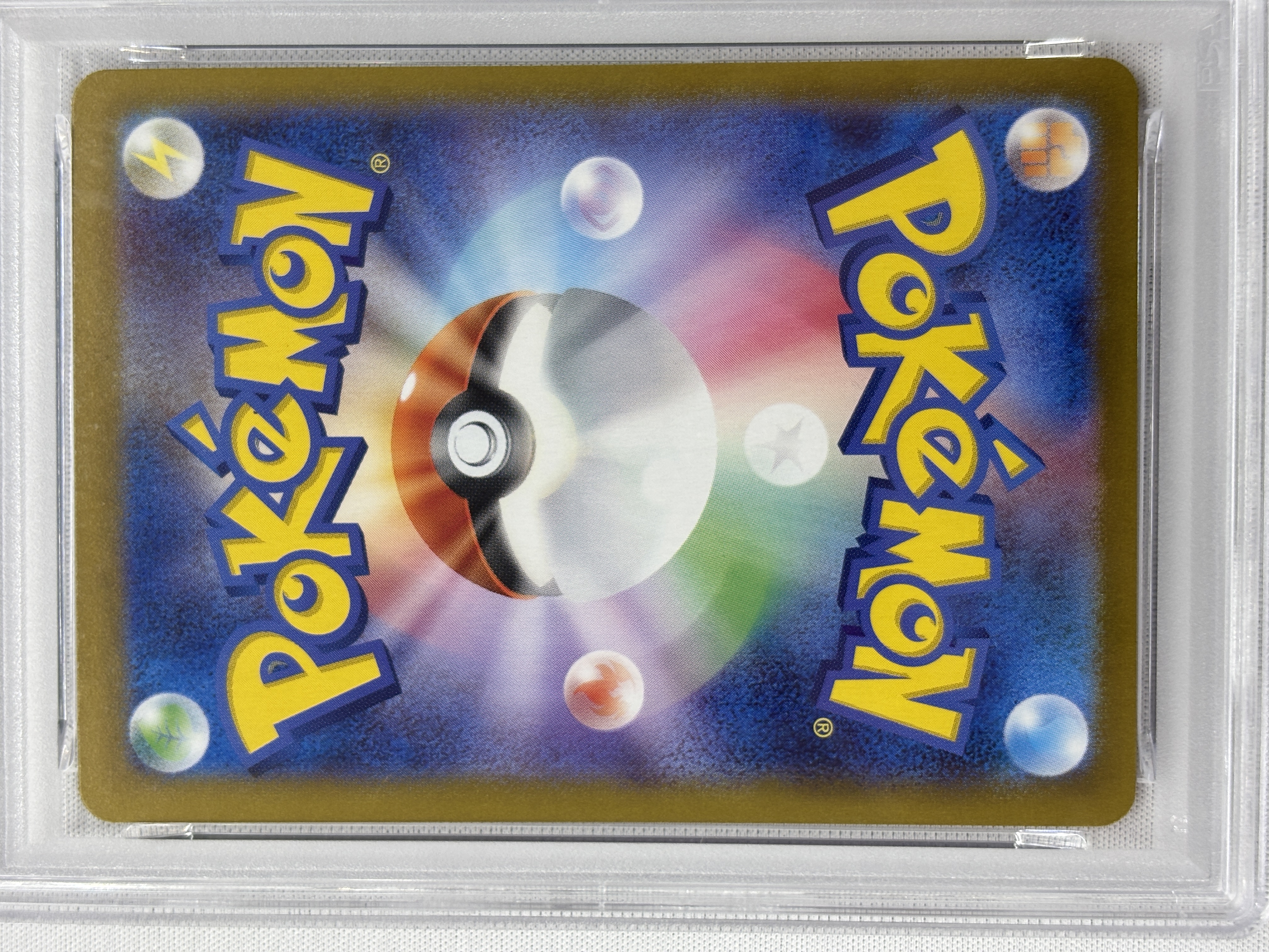 【PSA10】サンダースex(209/187)[SAR]【SV8a】