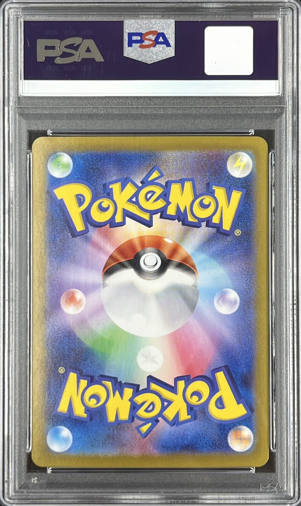 【PSA10】リーフィアex(200/187)[SAR]【SV8a】
