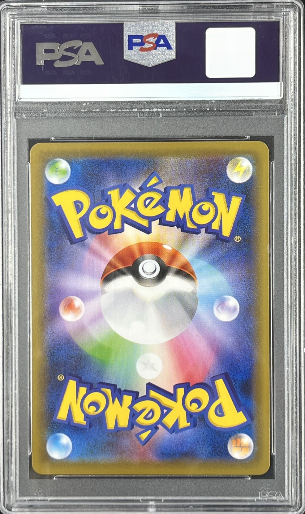 【PSA10】レックウザVMAX(083/067)[SA]【S7R】