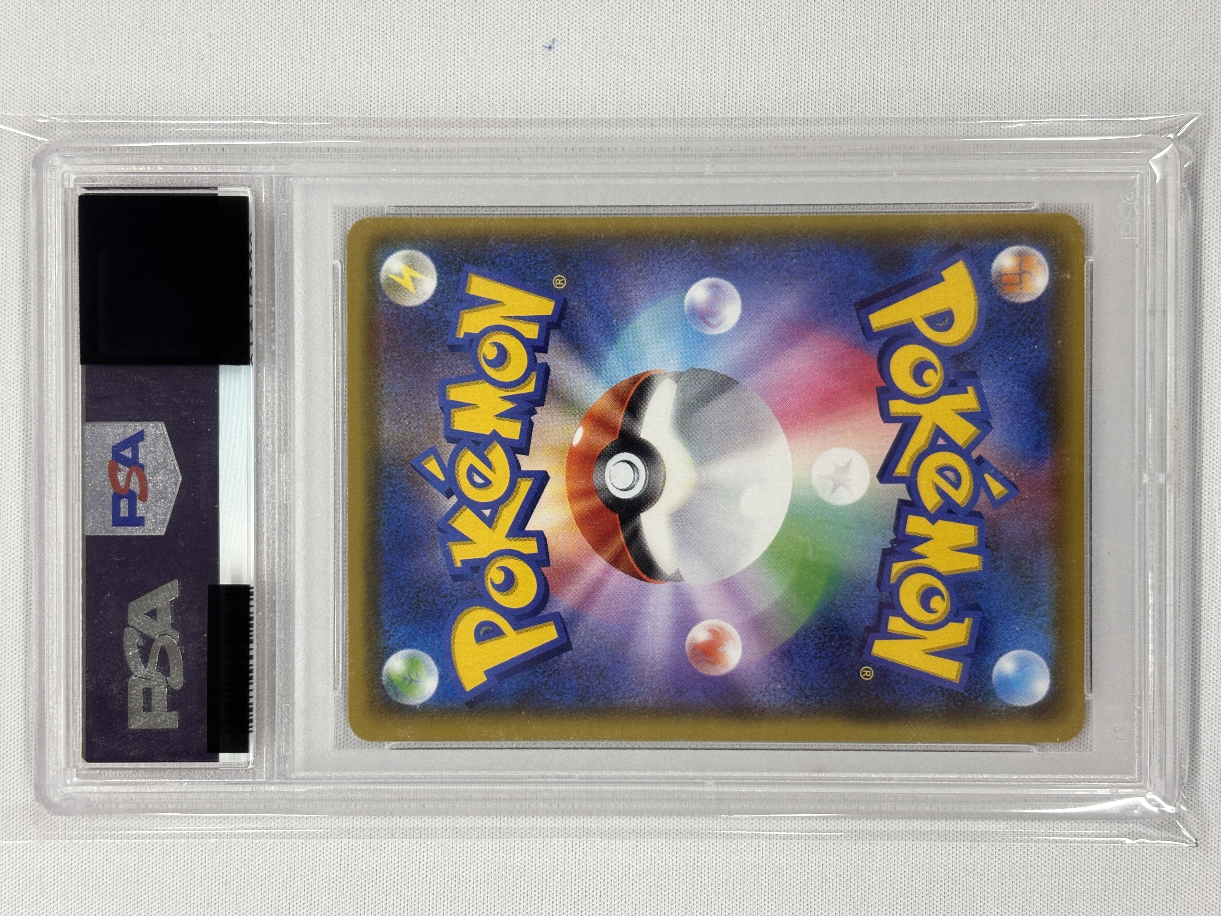 【PSA10】リザードンV(307/190)[SSR]【S4a】
