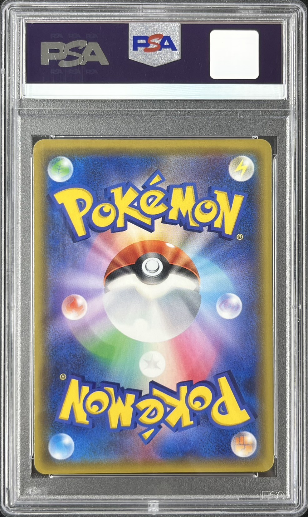 【PSA10】サンダースVMAX(188/S-P)[SA]【P】