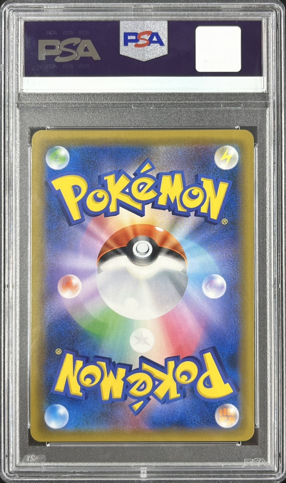 【PSA10】ラティアス＆ラティオスGX(105/095)[SA]【sm9】