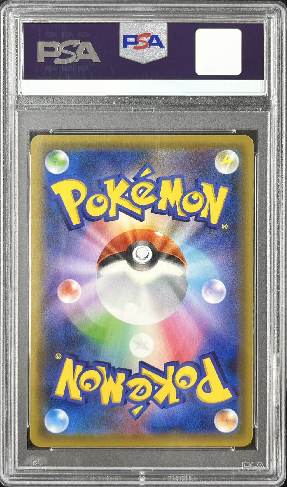 【PSA10】ゲンガー＆ミミッキュGX(103/095)[SA]【sm9】