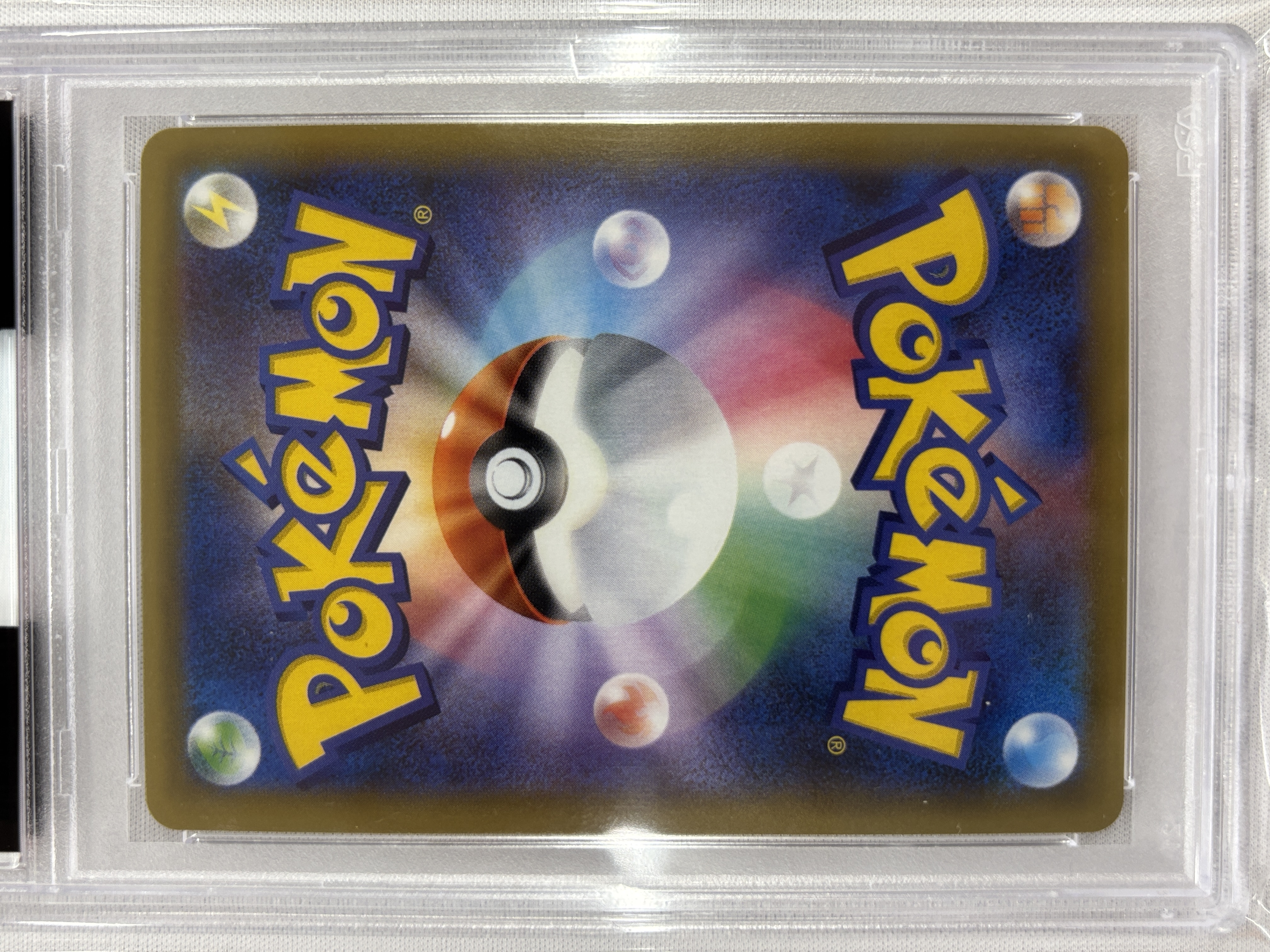 【PSA10】ミュウ(051/087)[R]【CP6】